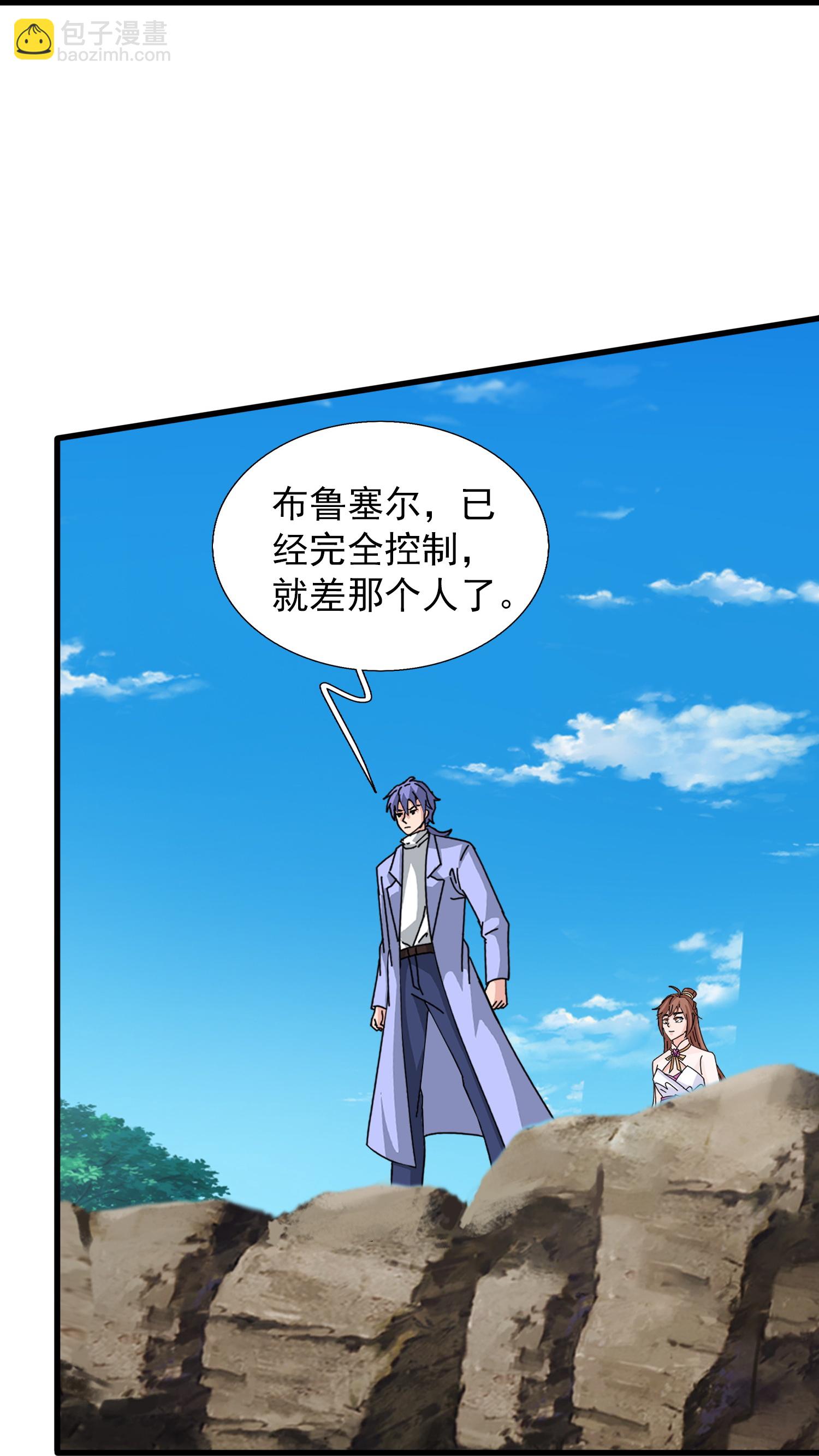 第460话 进阶30