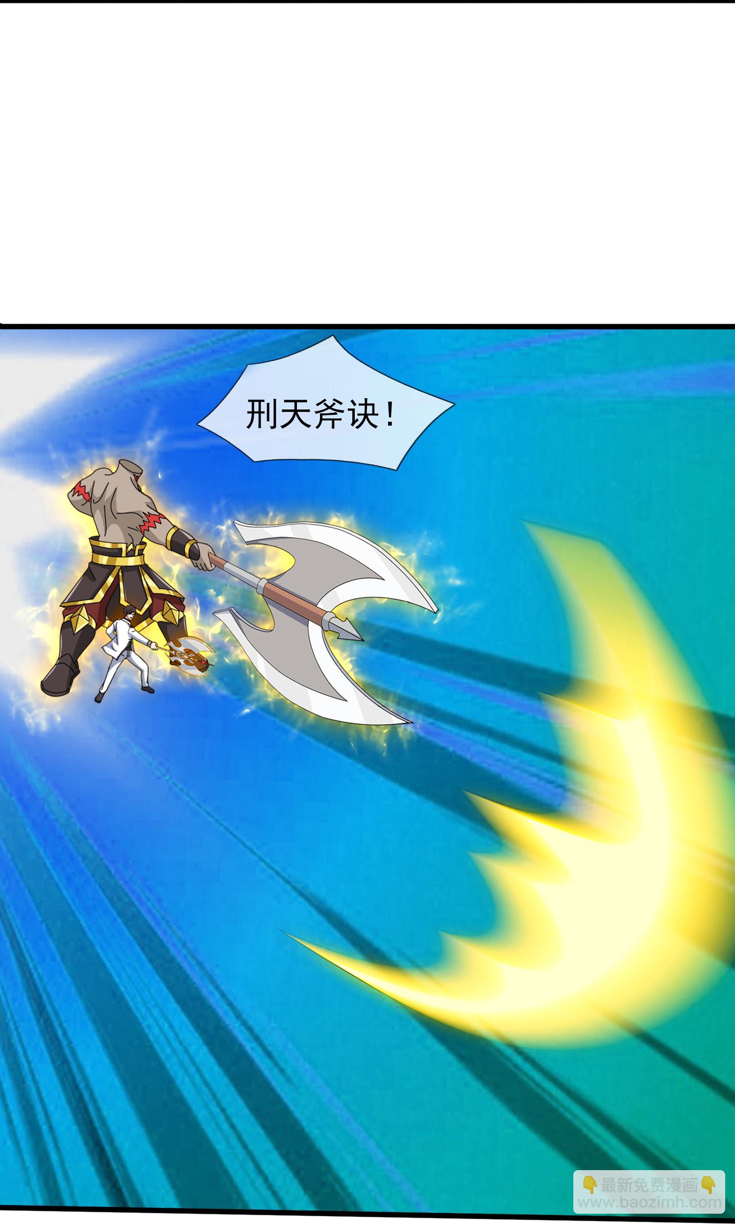 第460话 进阶4