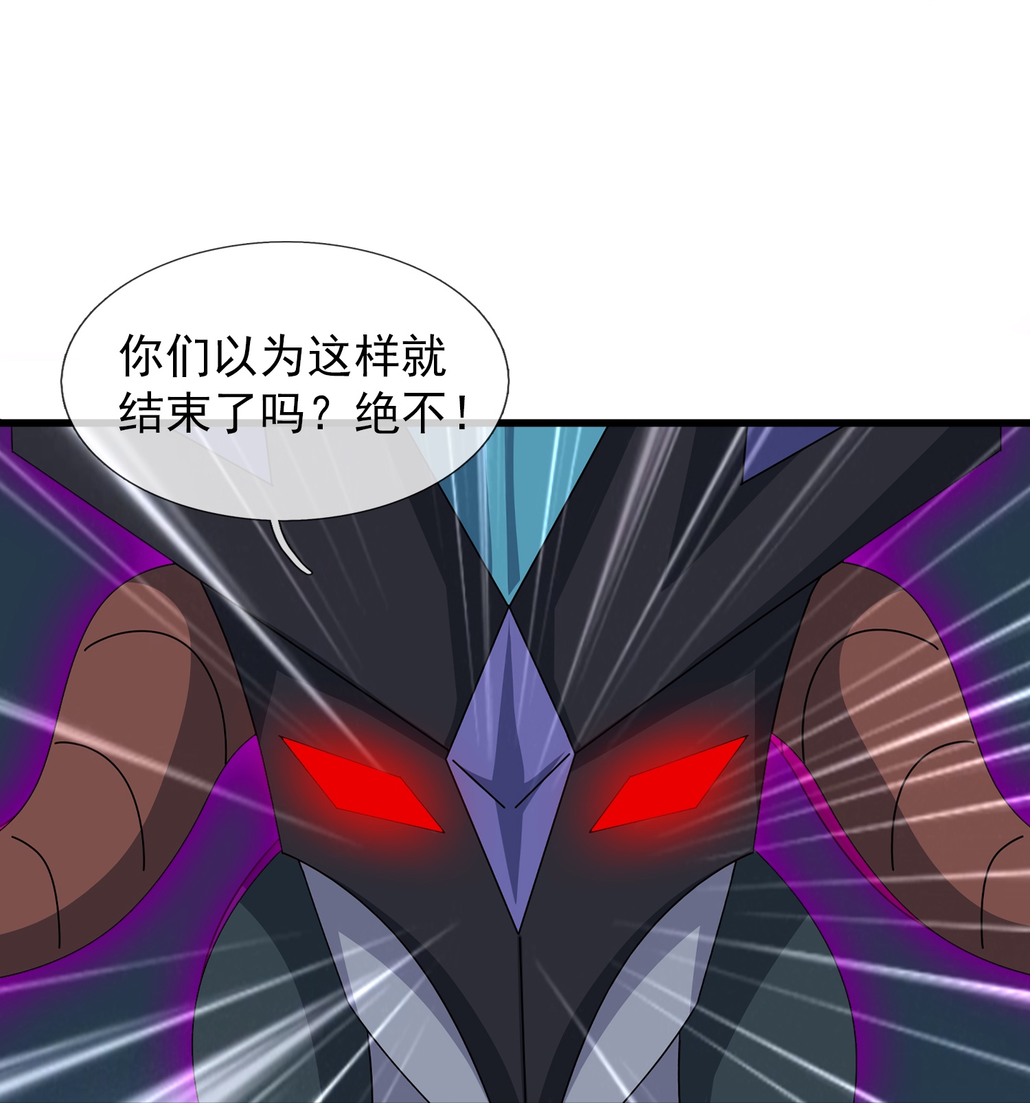 第460话 进阶7