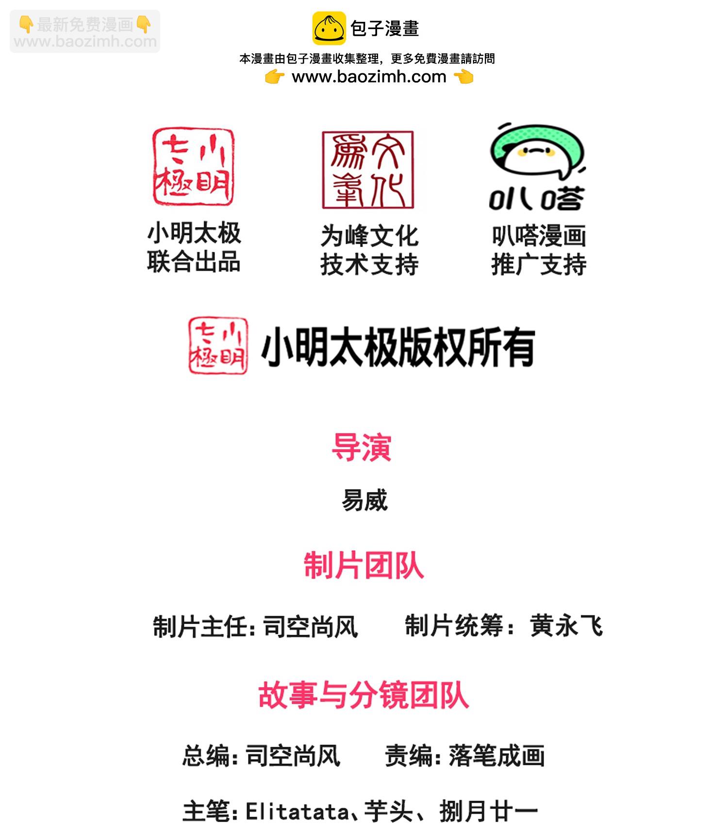 第461话 灵气再复苏1