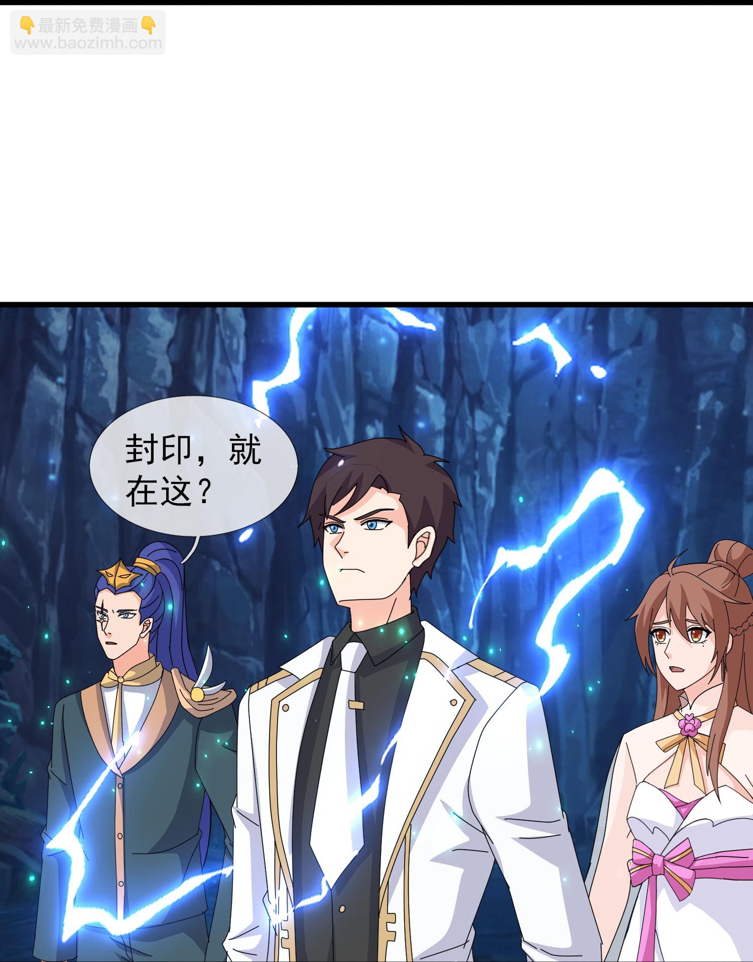 第461话 灵气再复苏11