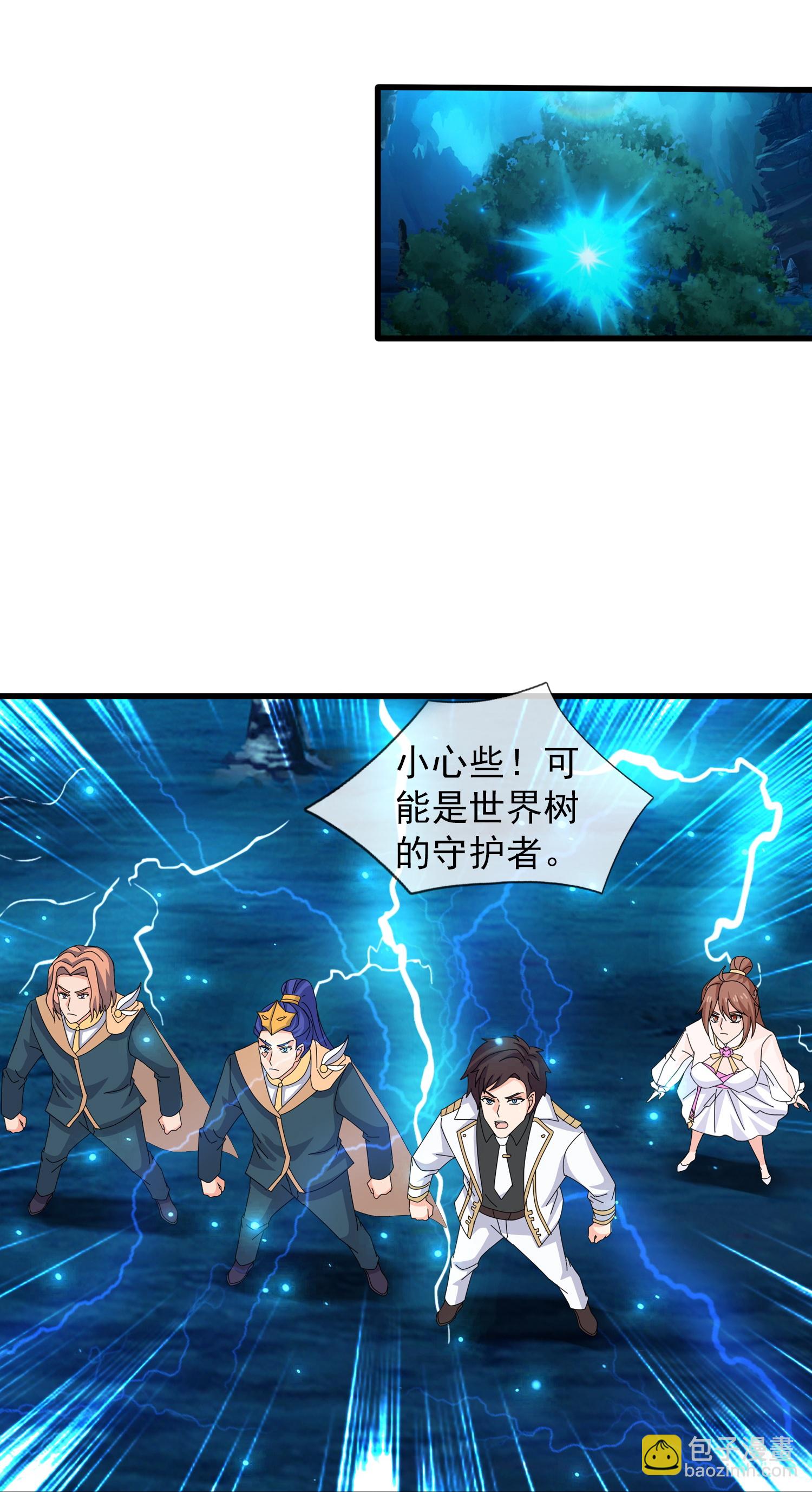 第461话 灵气再复苏13