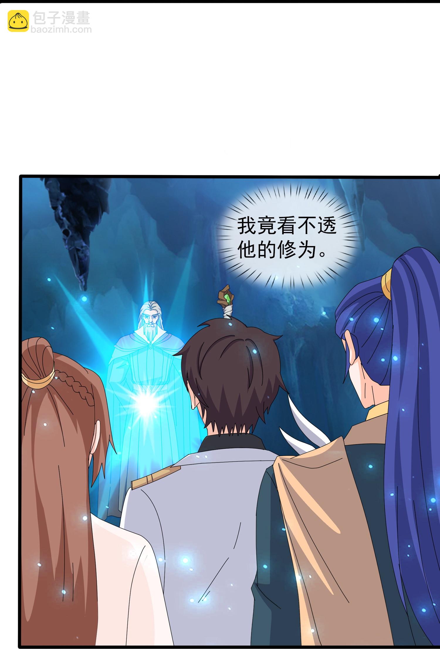 第461话 灵气再复苏14