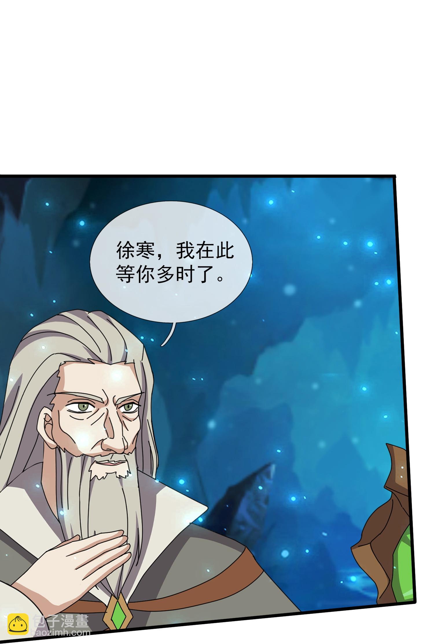 第461话 灵气再复苏15