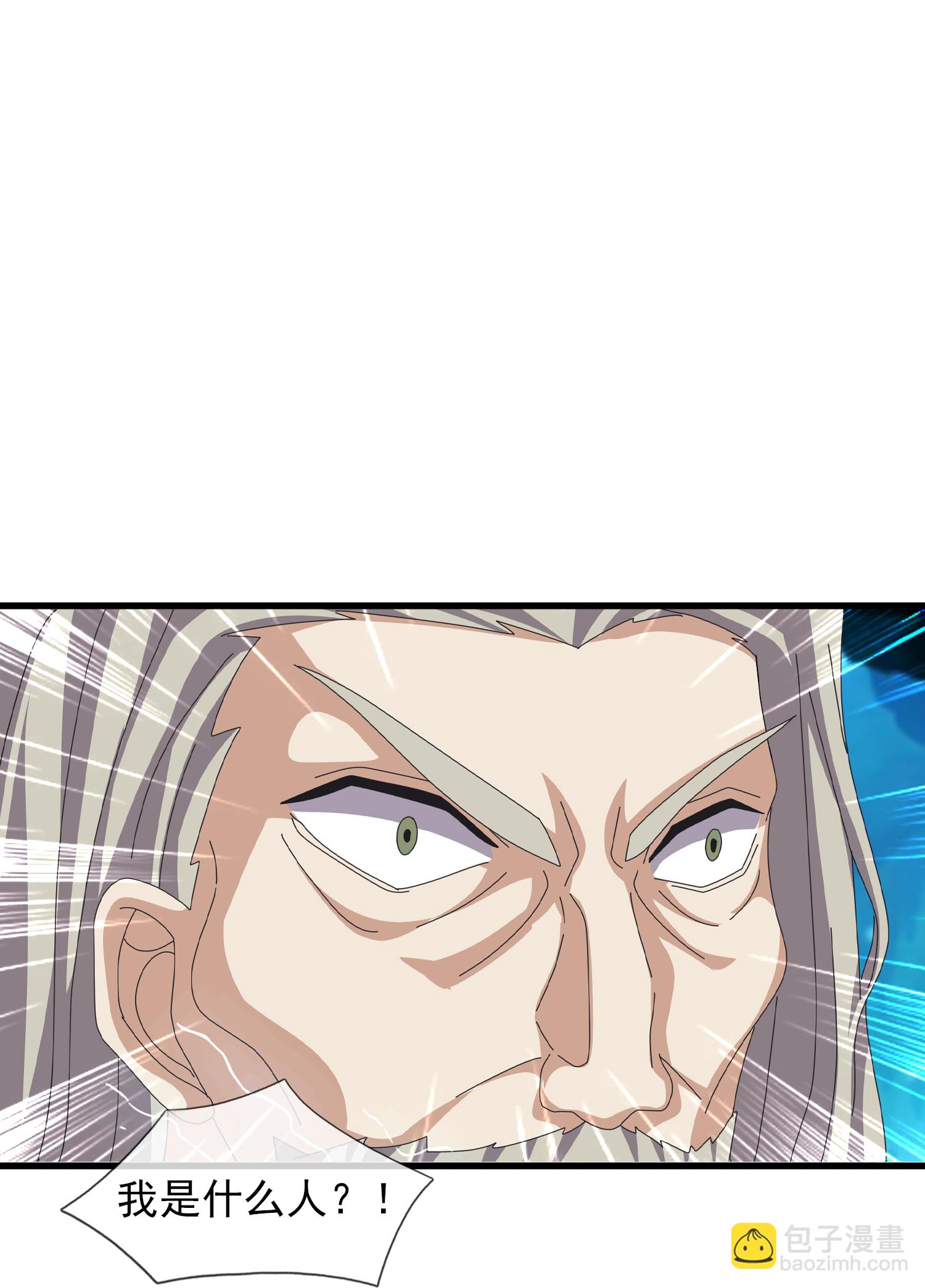 第461话 灵气再复苏17