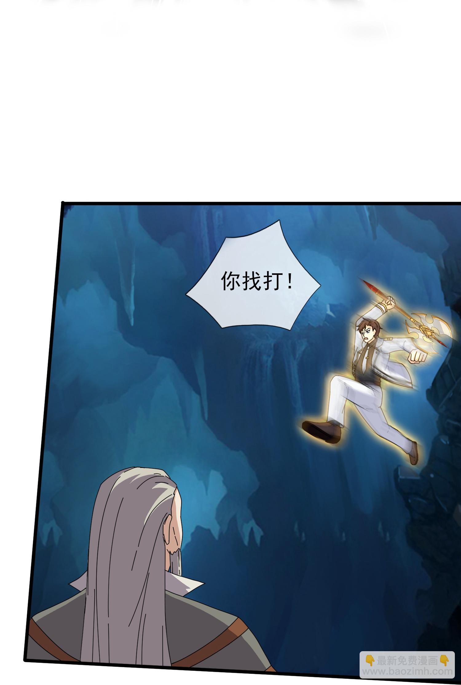 第461话 灵气再复苏23