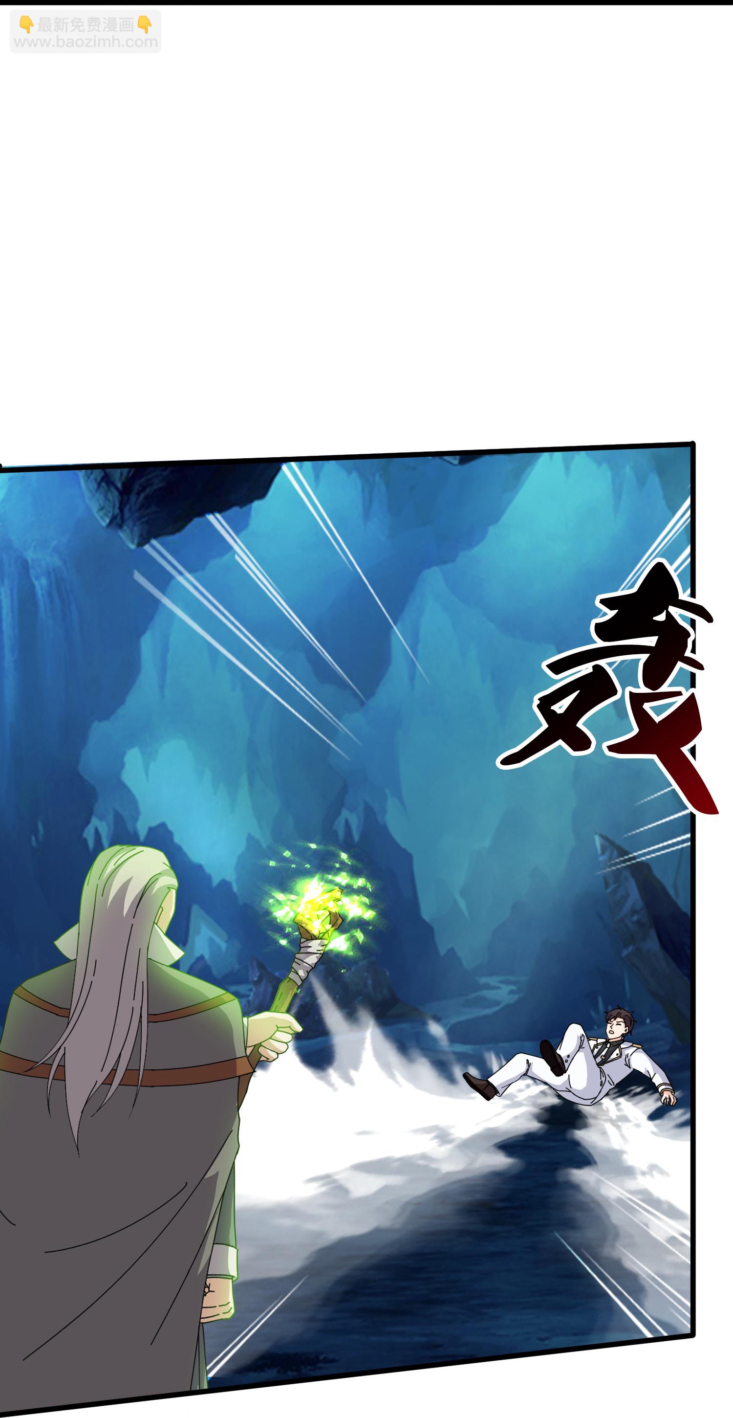 第461话 灵气再复苏26