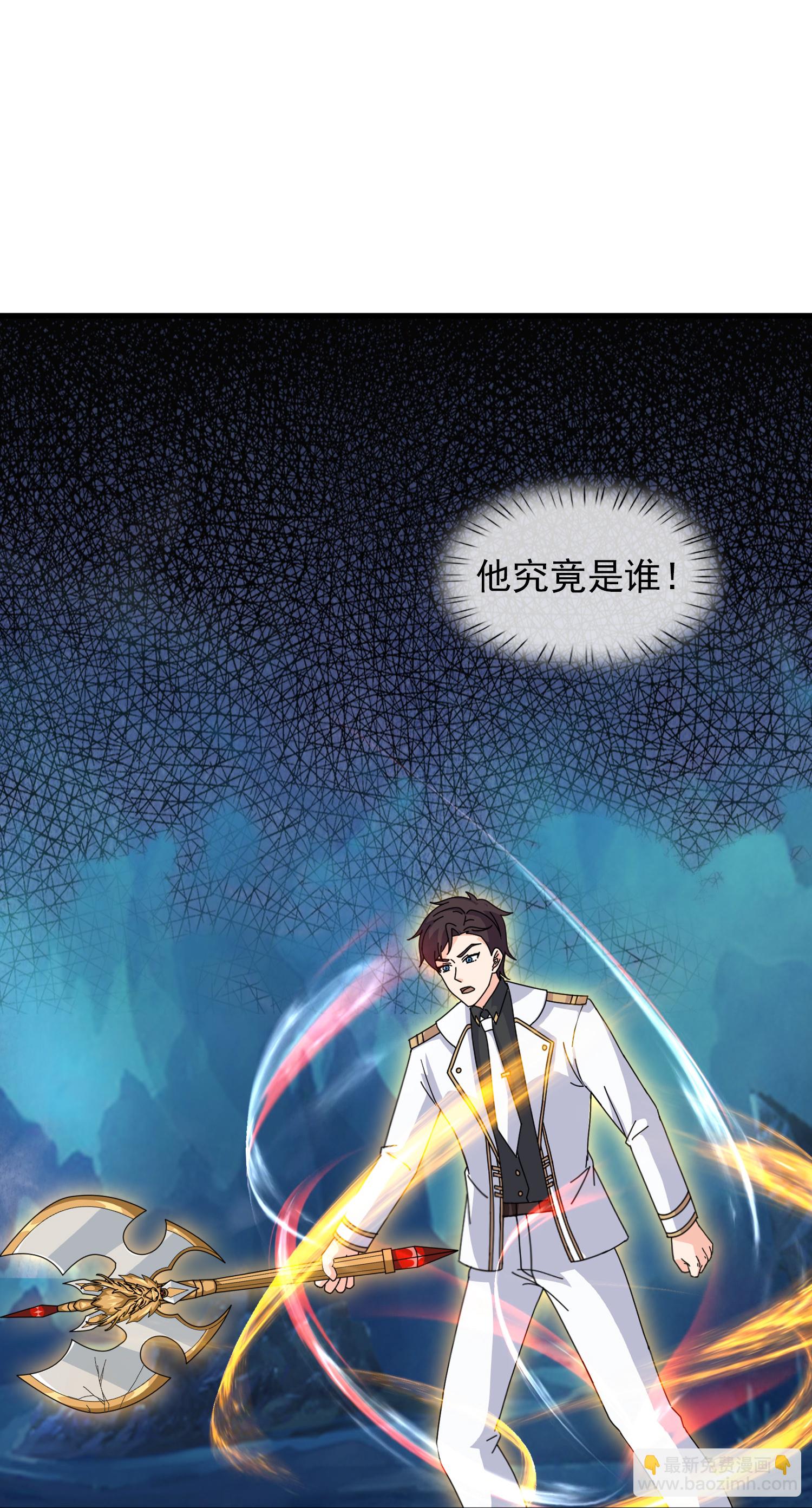 第461话 灵气再复苏28