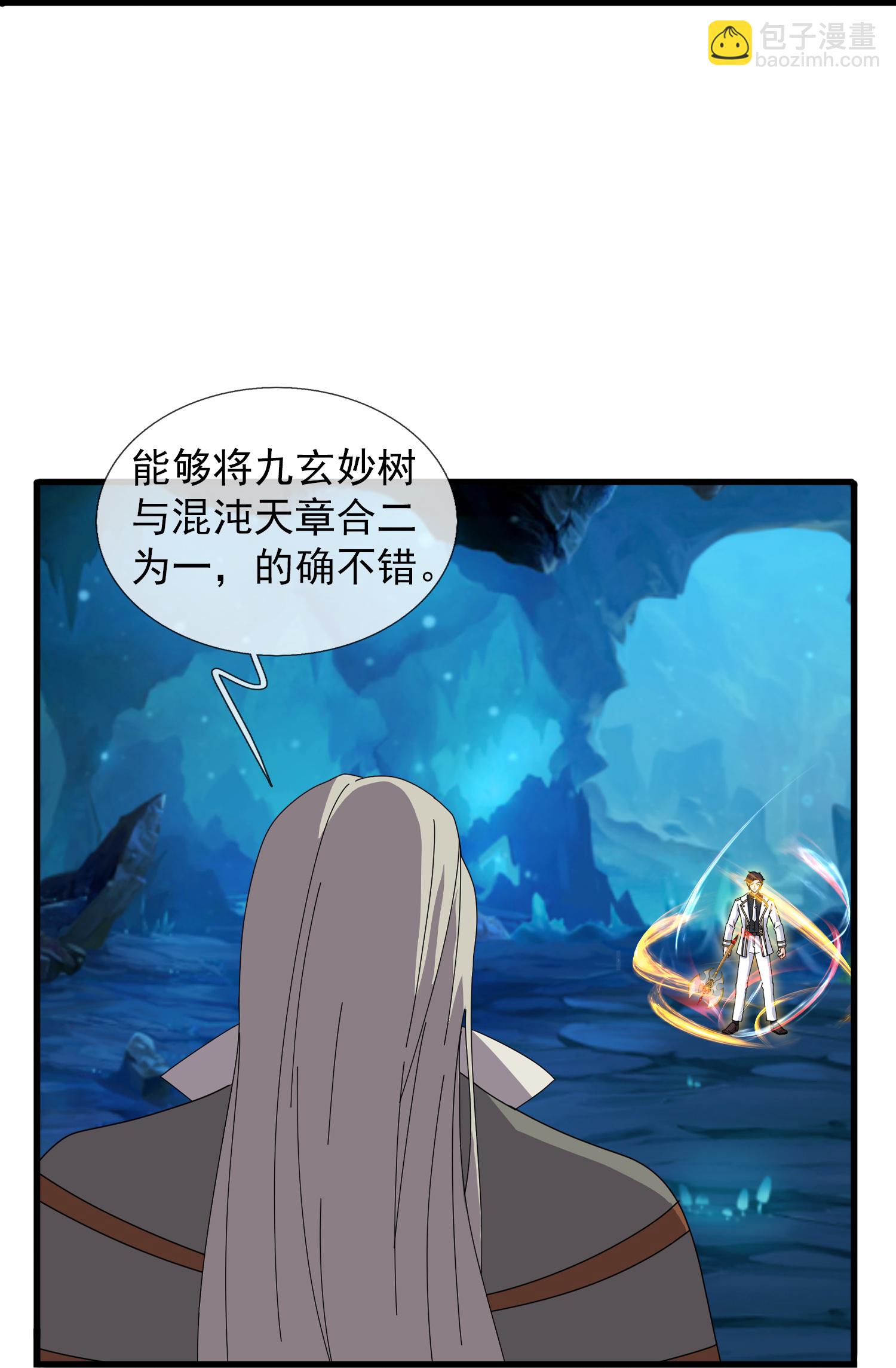 第461话 灵气再复苏29