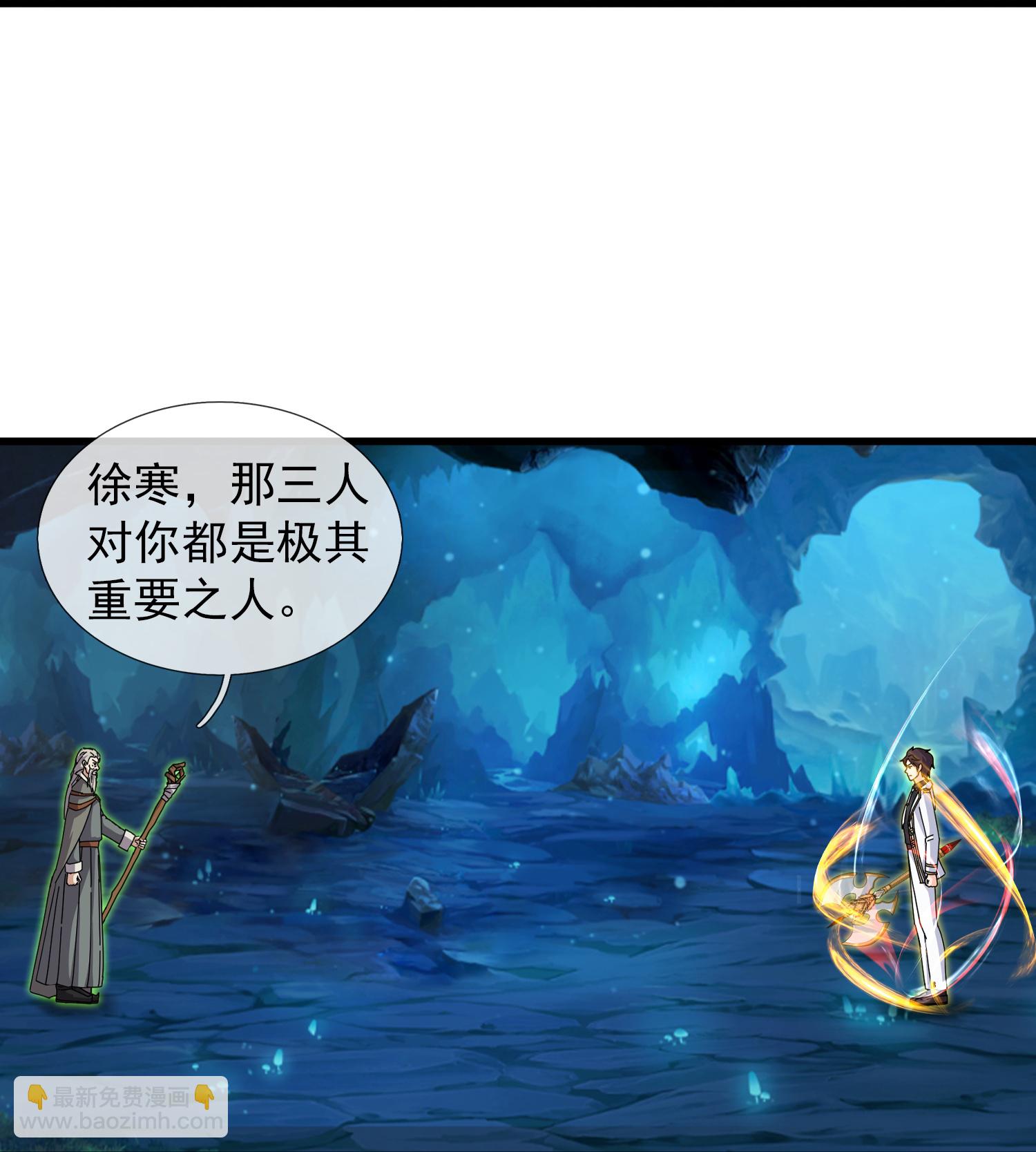 第461话 灵气再复苏31
