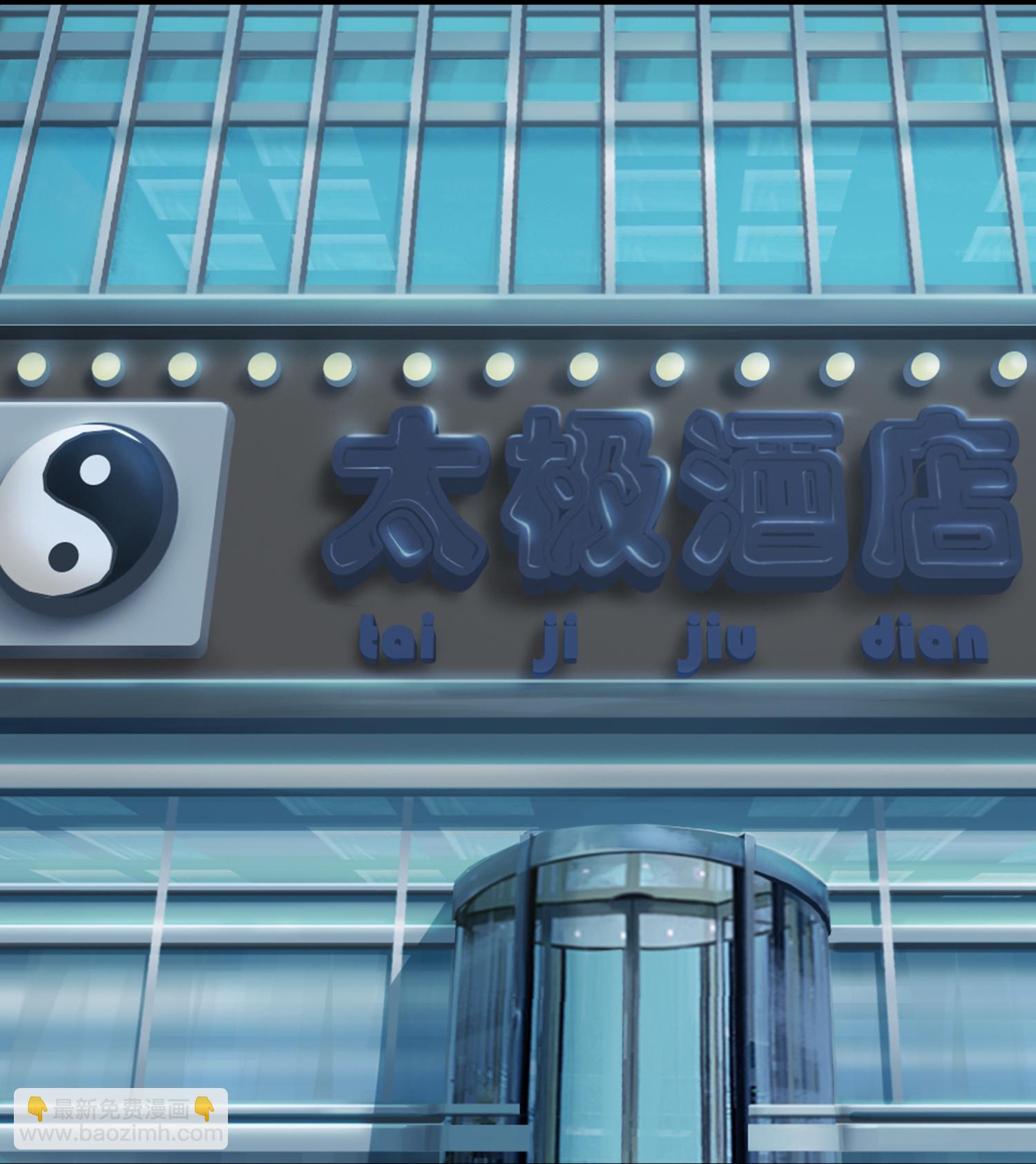 第461话 灵气再复苏5
