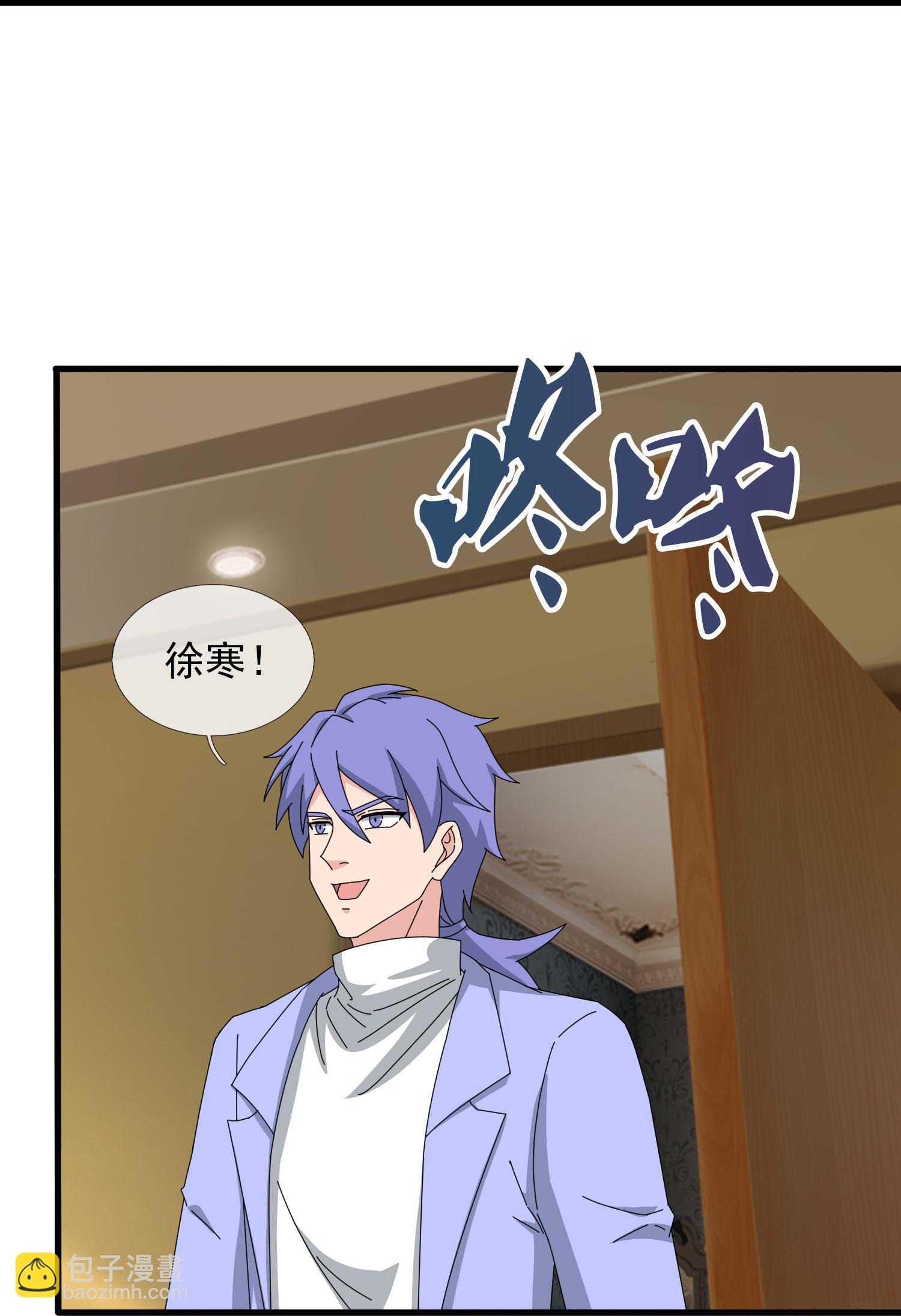 第461话 灵气再复苏6