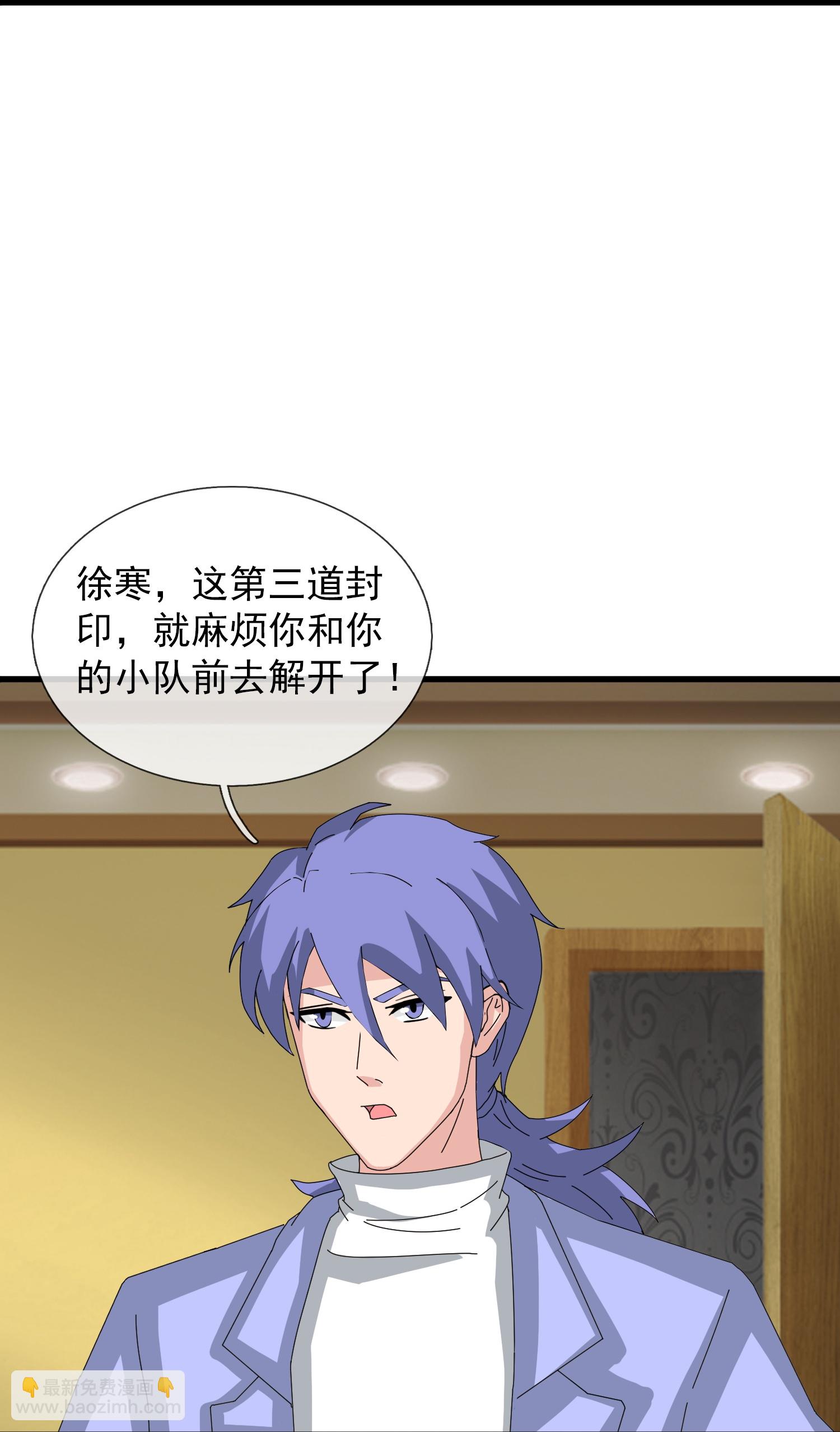 第461话 灵气再复苏9