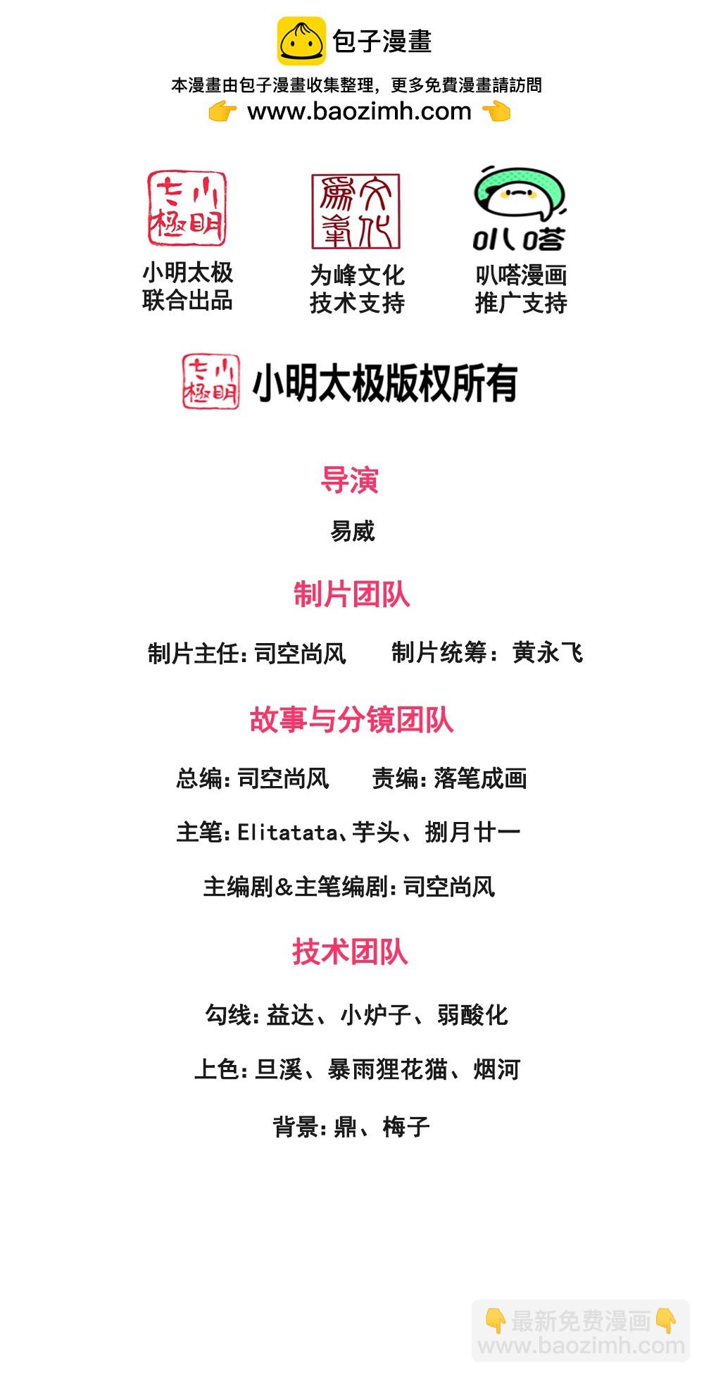 第462话 解开封印1