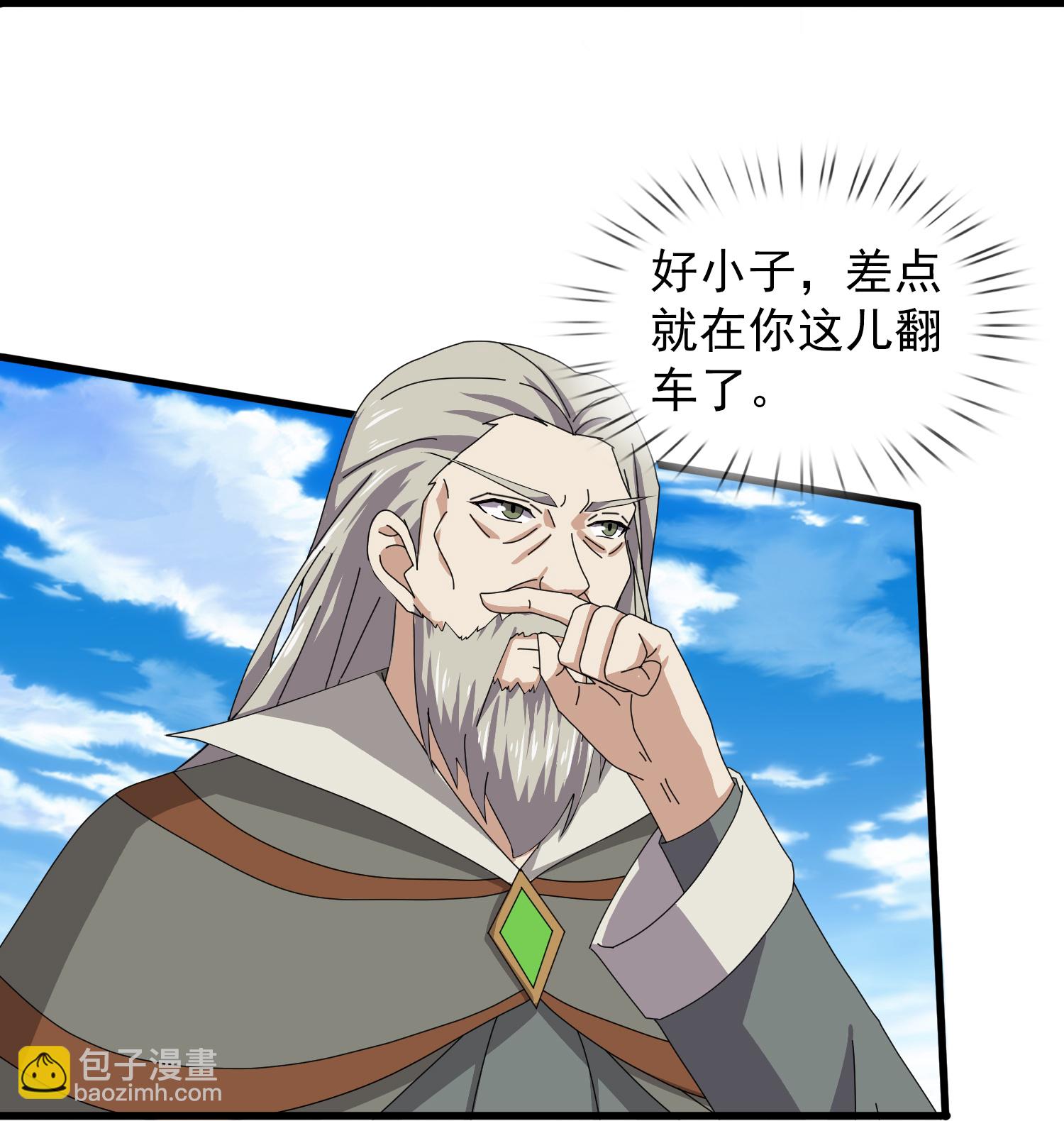 第462话 解开封印15