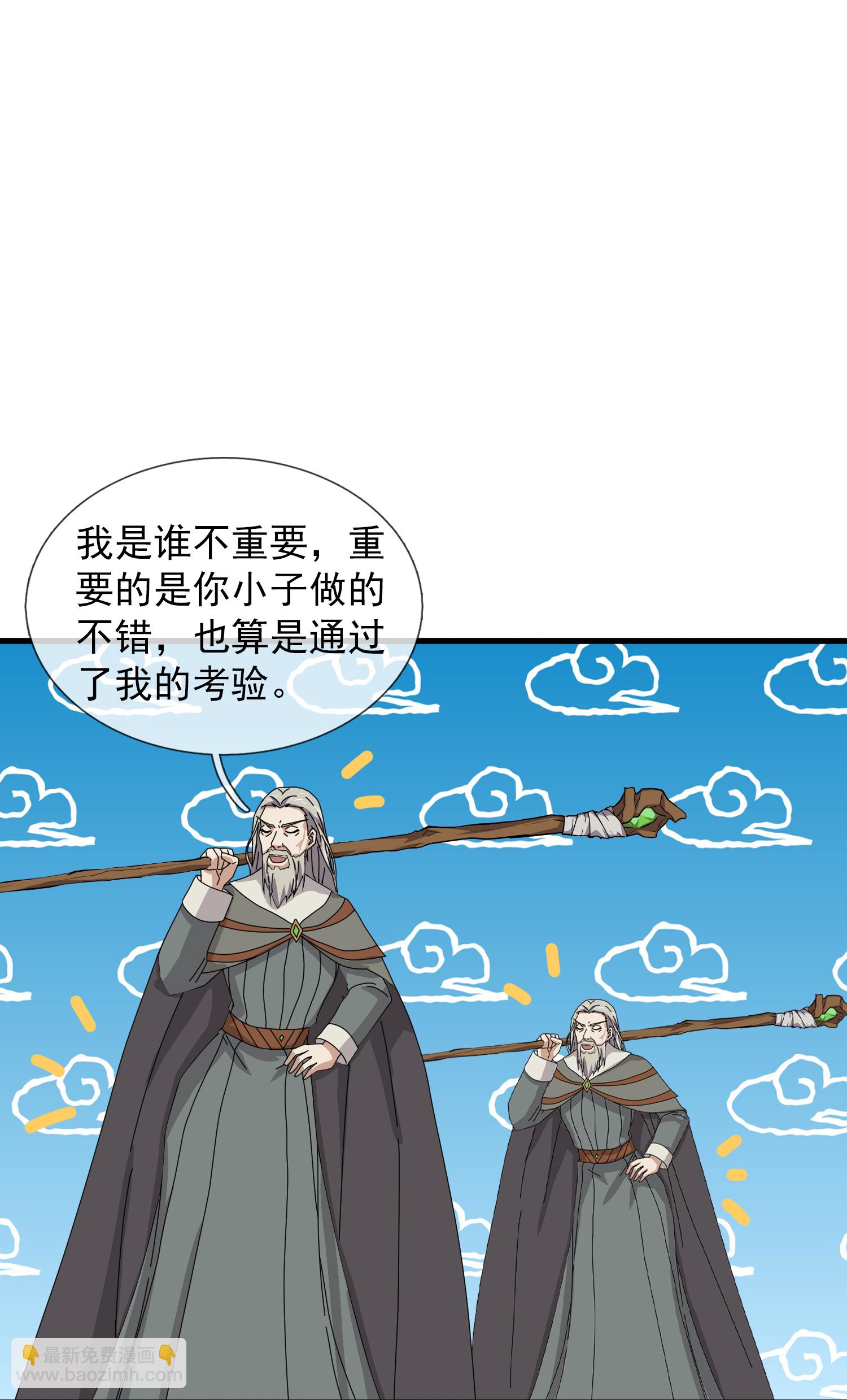 第462话 解开封印17