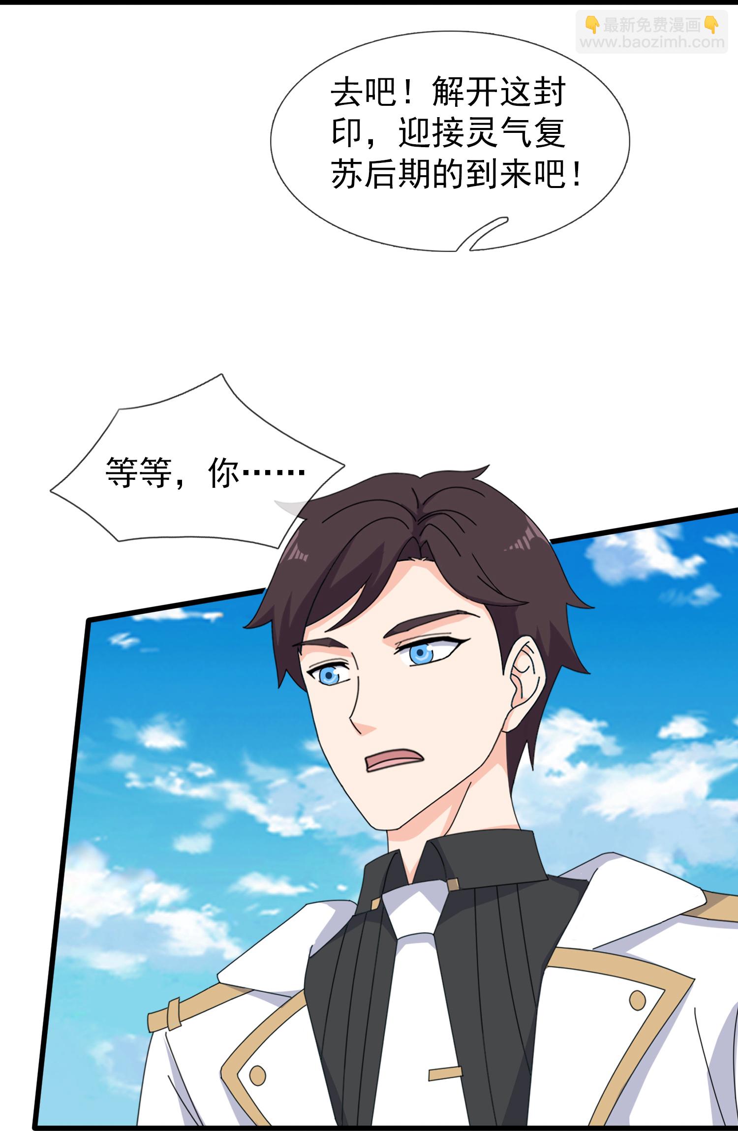 第462话 解开封印18
