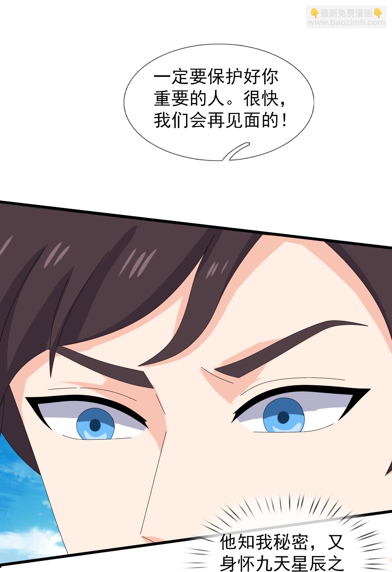 第462话 解开封印22
