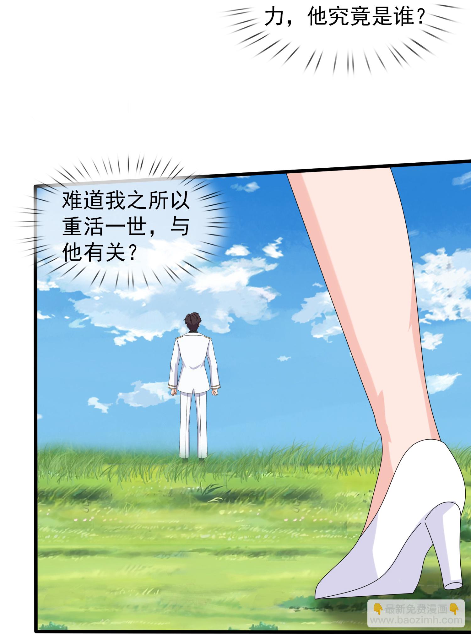 第462话 解开封印23