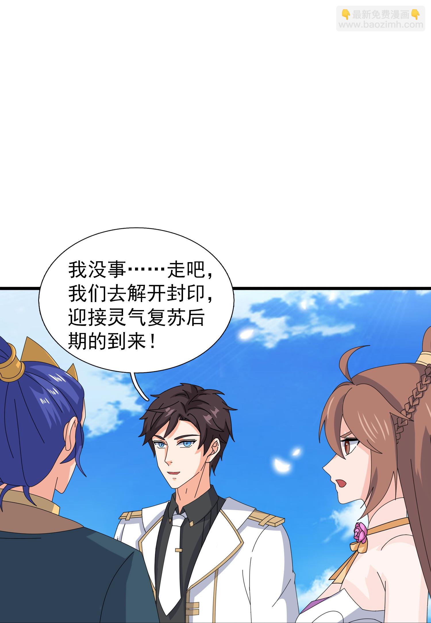 第462话 解开封印25