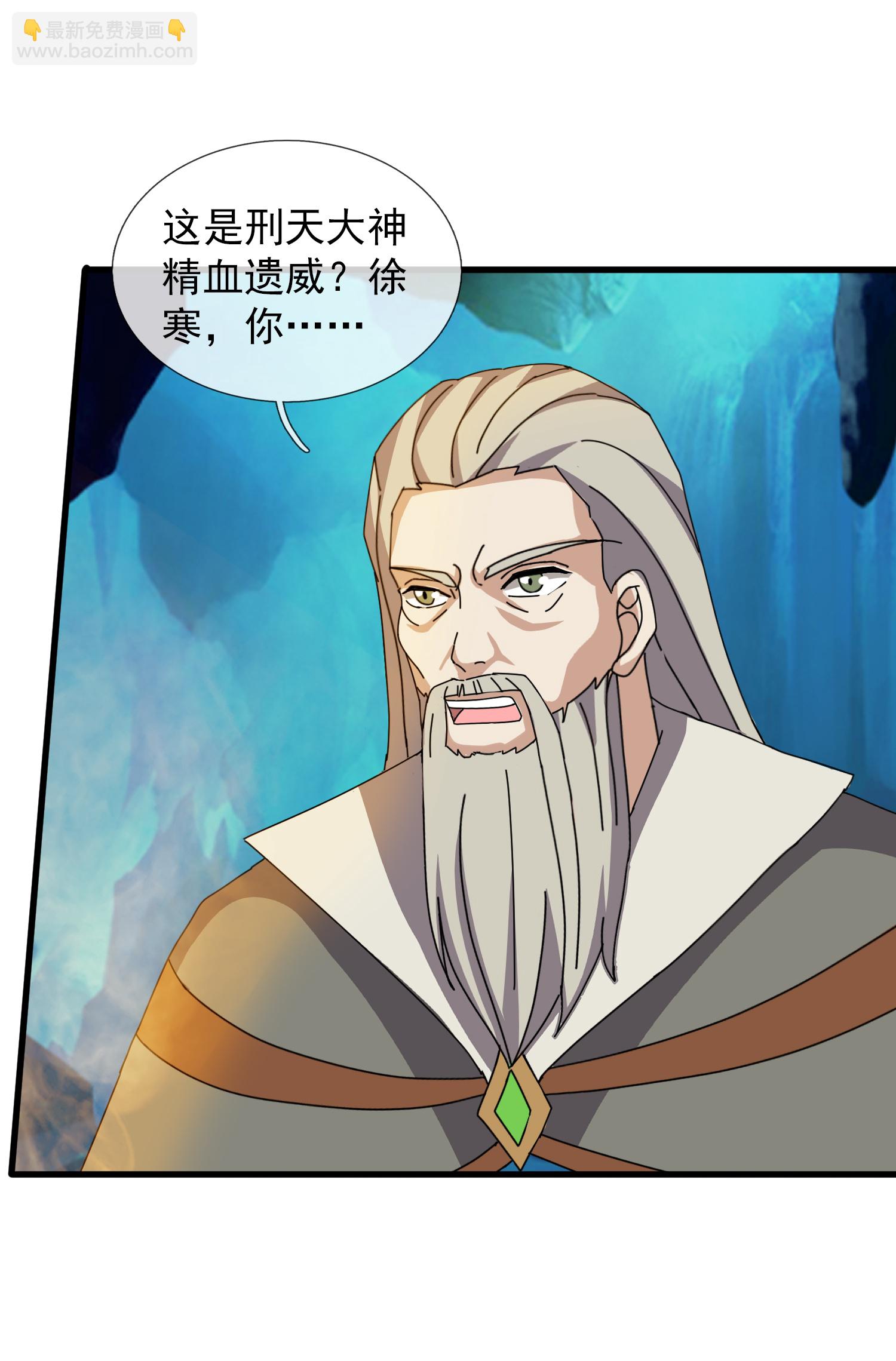 第462话 解开封印6