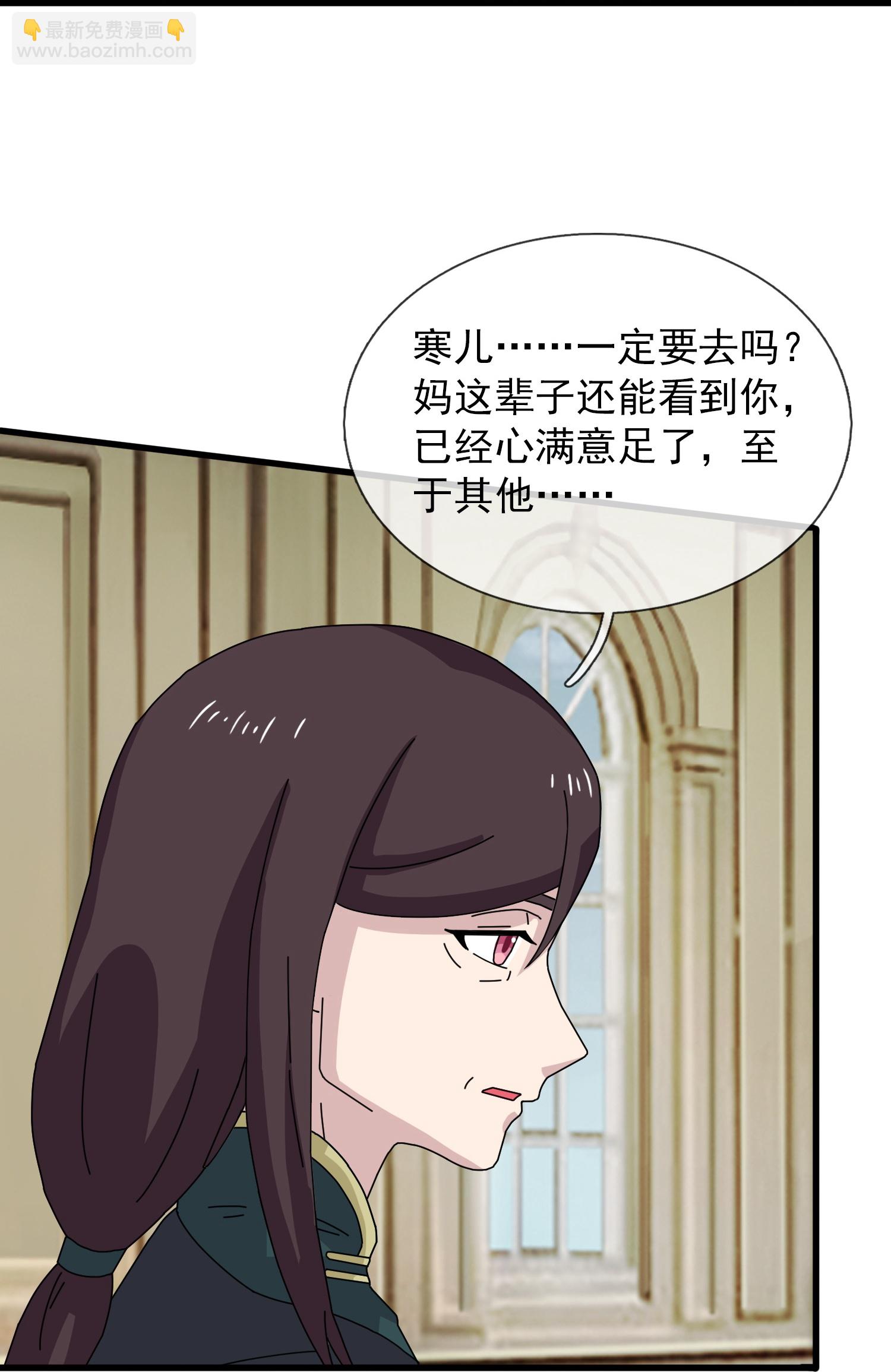 第463话 官方奖励18
