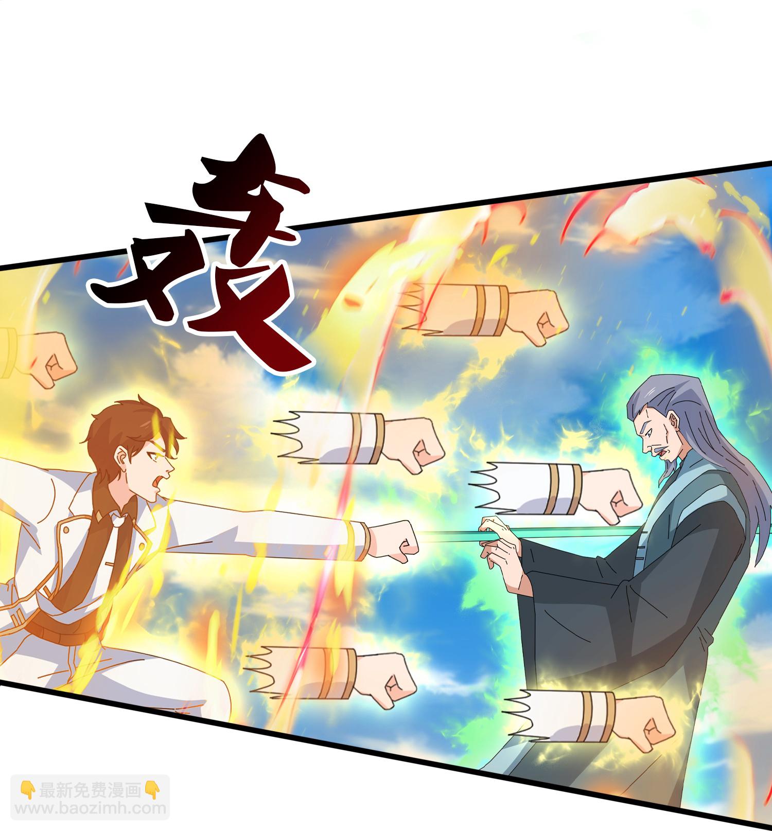 第466 话 击败姜农14