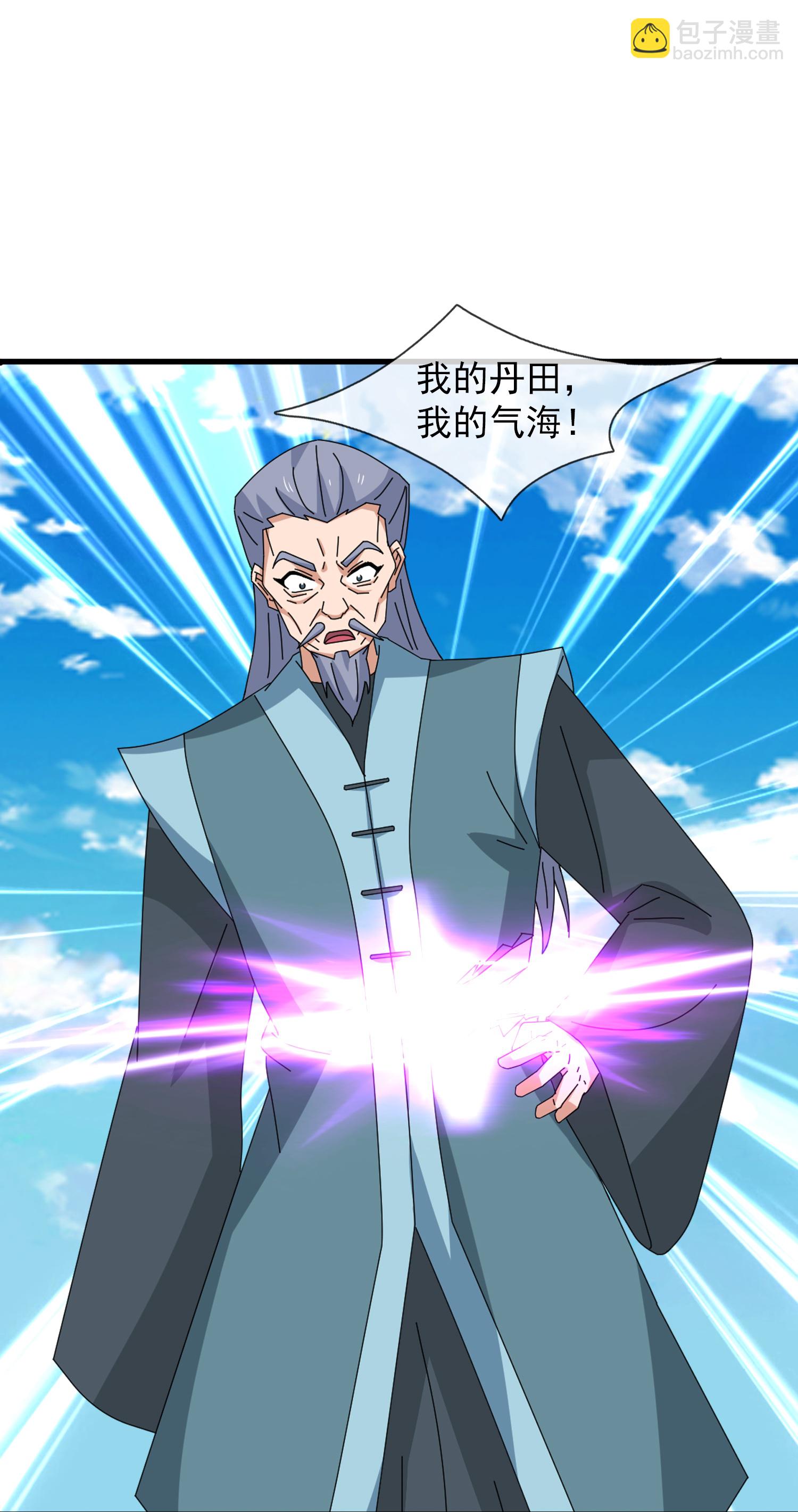 第466 话 击败姜农25