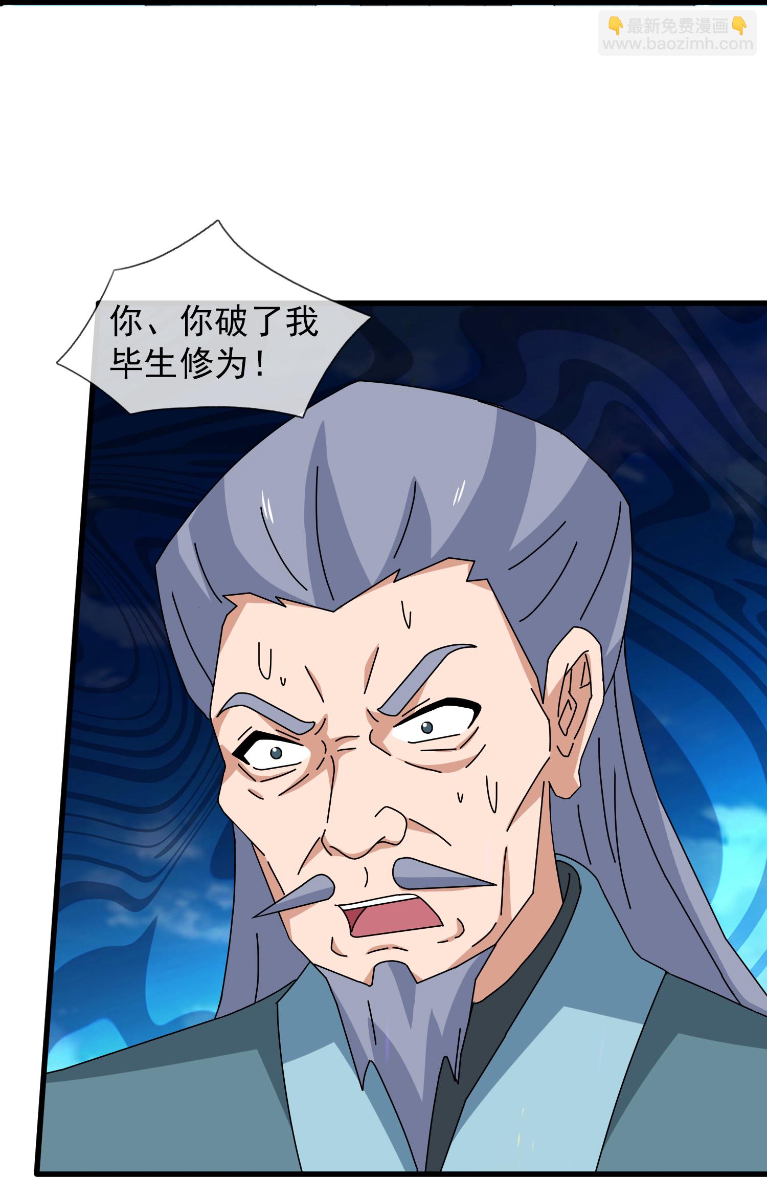 第466 话 击败姜农26