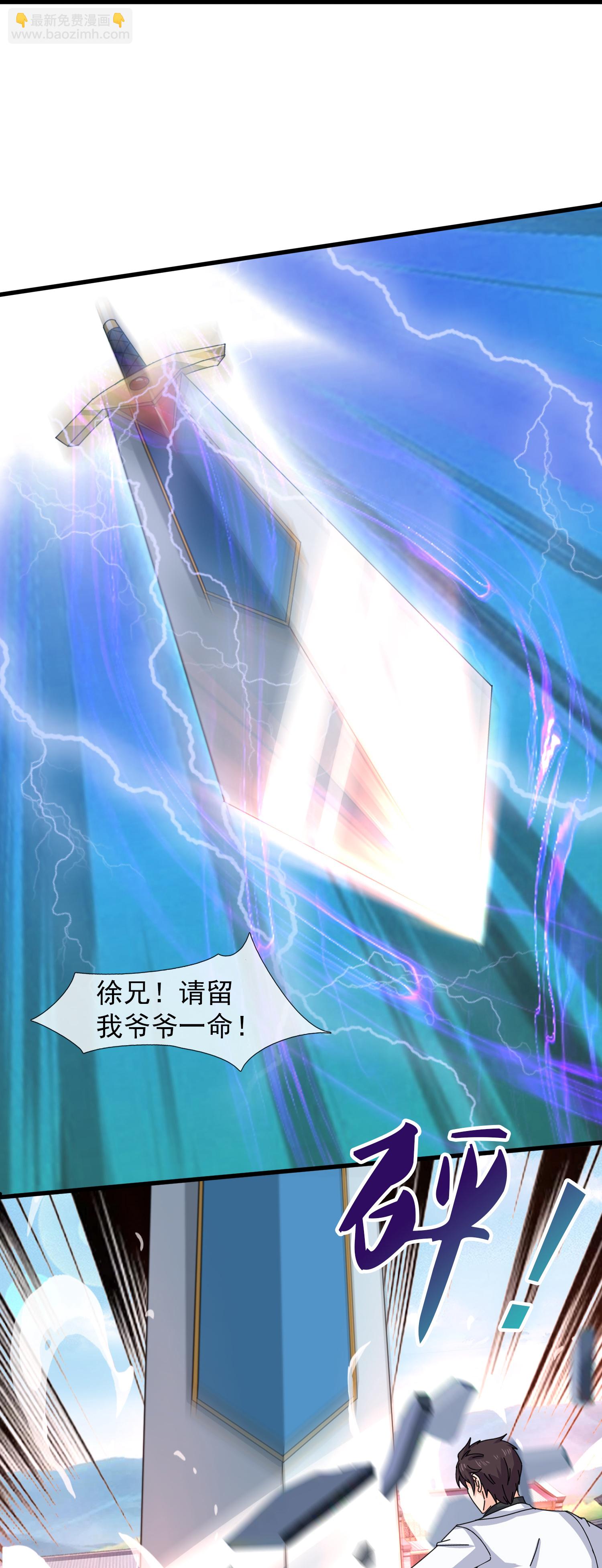 第466 话 击败姜农29