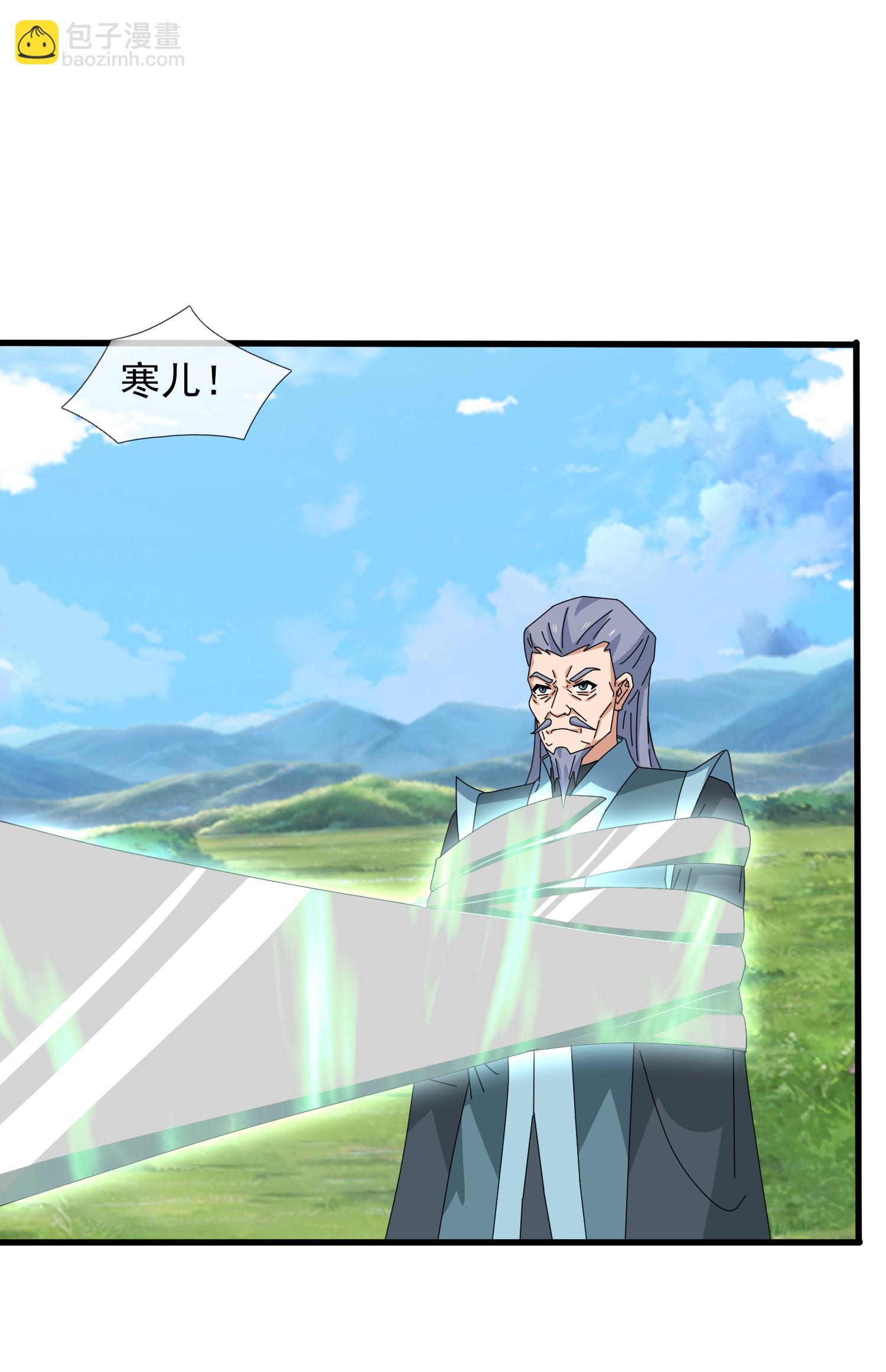 第466 话 击败姜农9