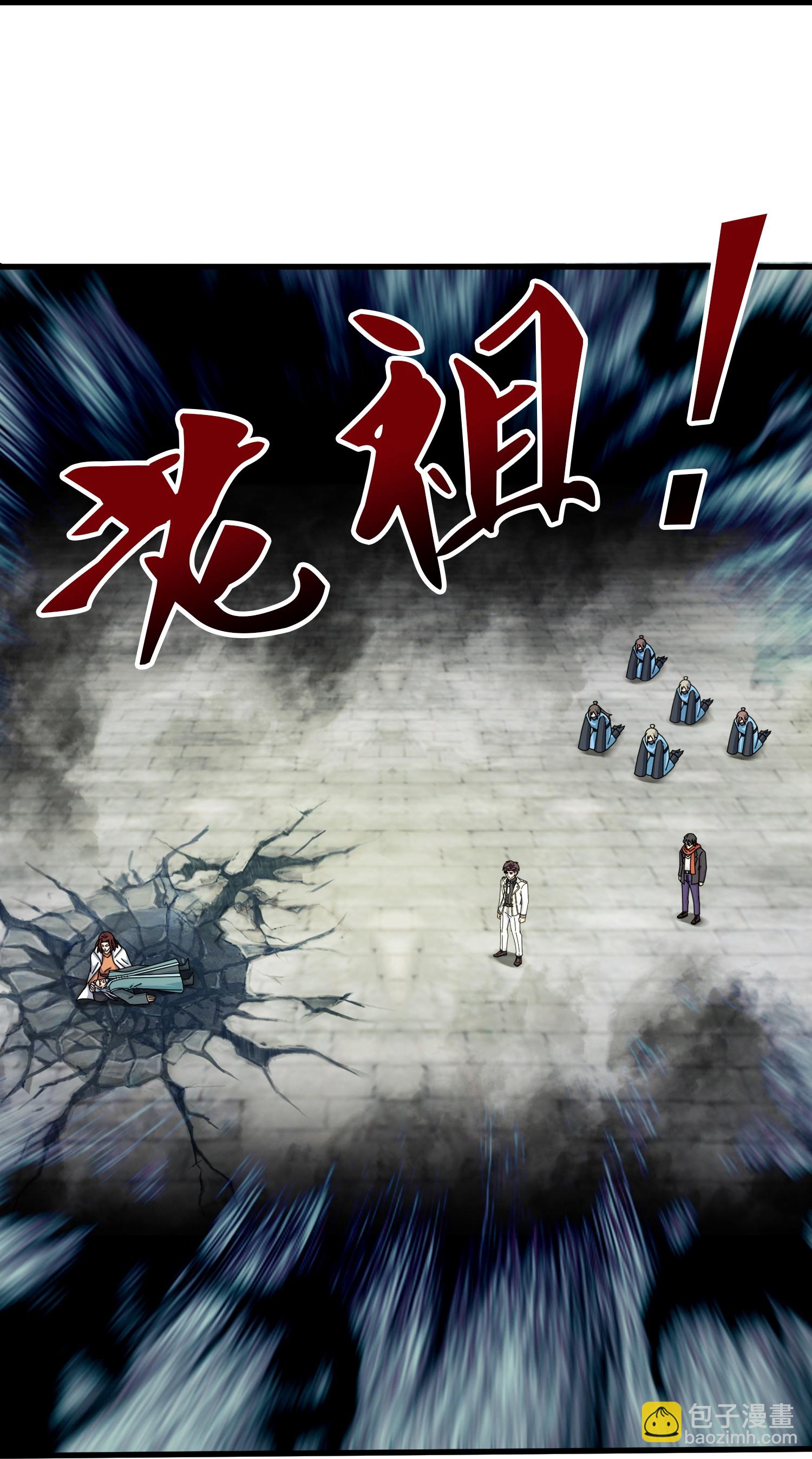 第467话 约战姜天一10