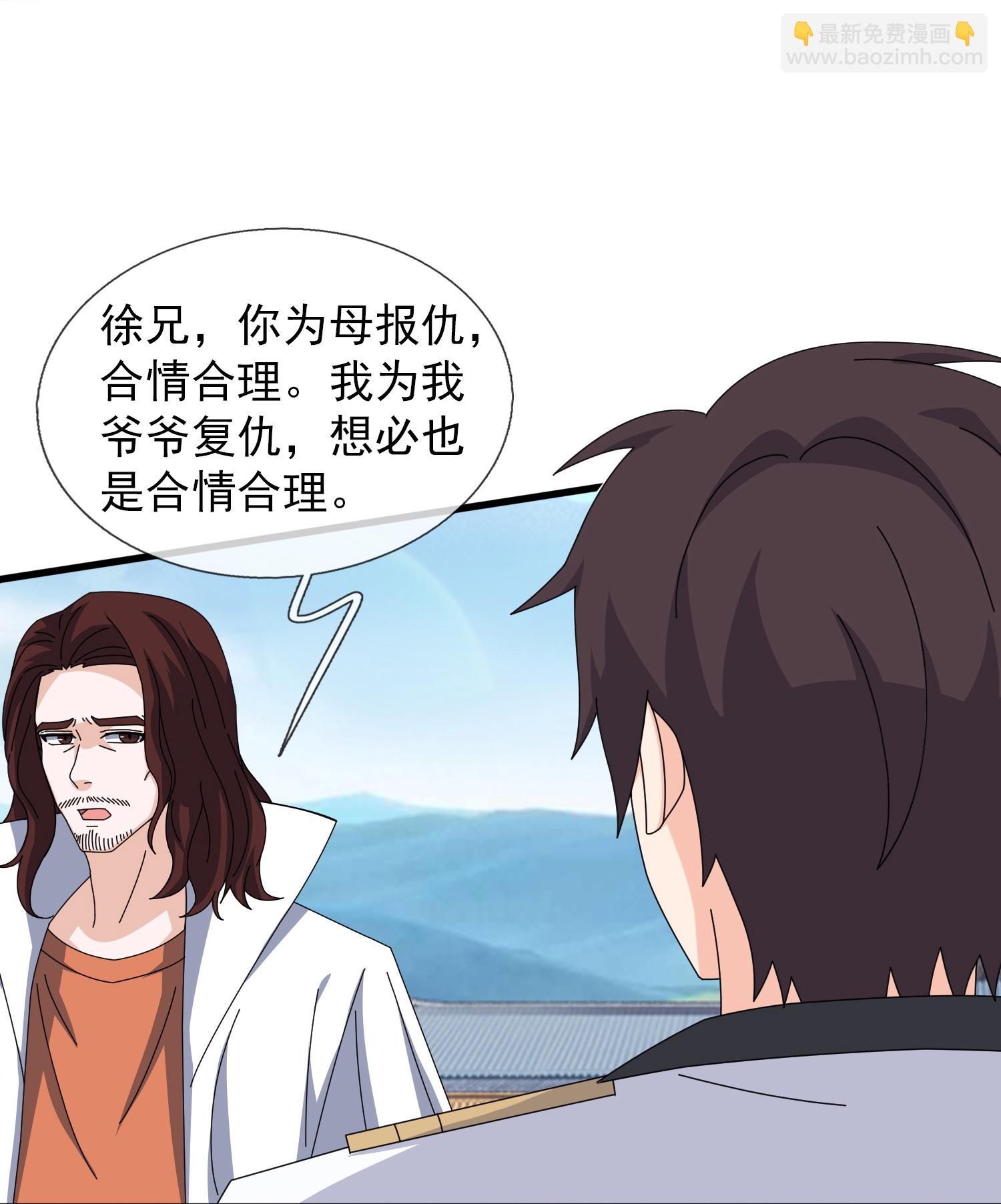 第467话 约战姜天一11