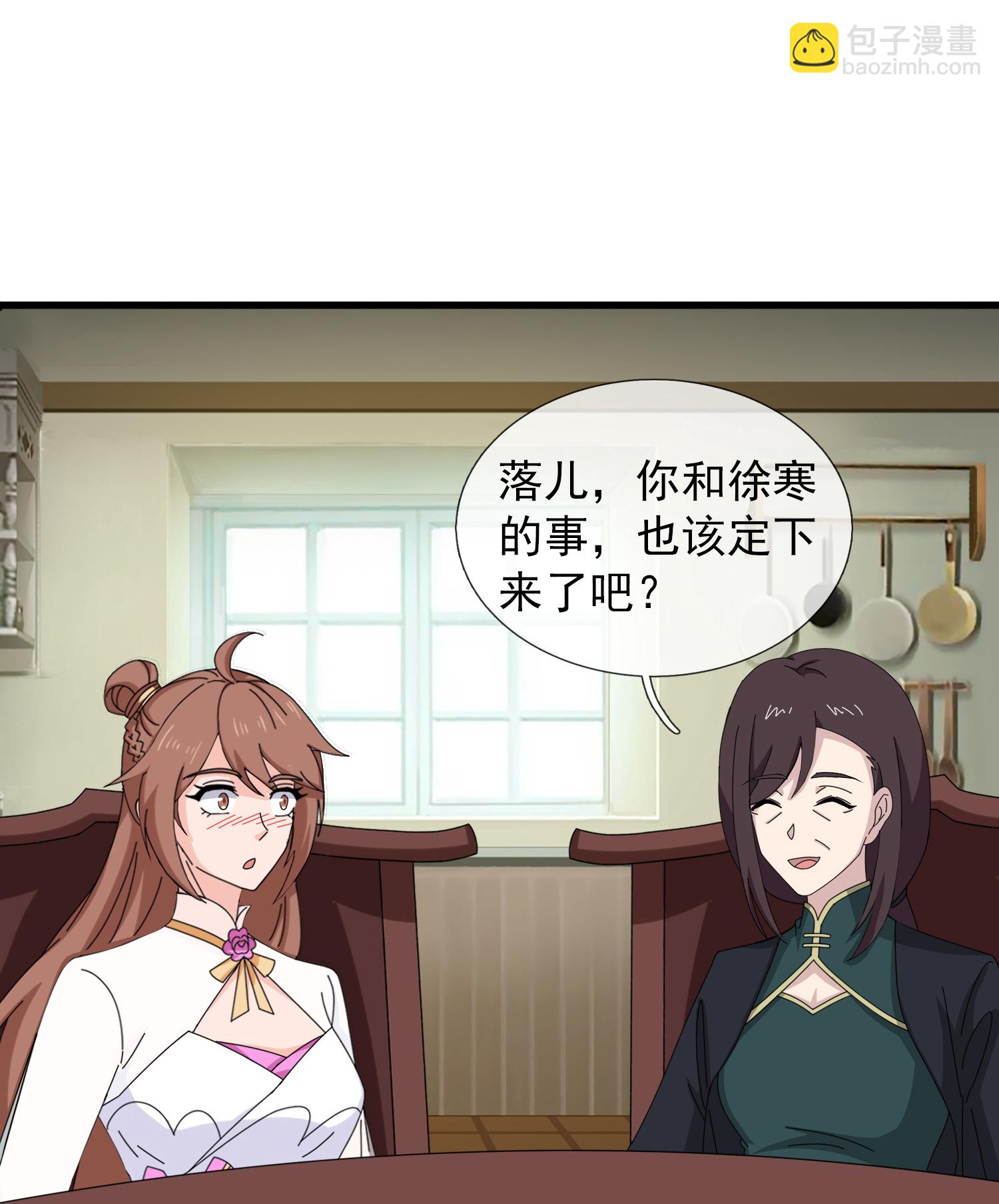 第467话 约战姜天一23