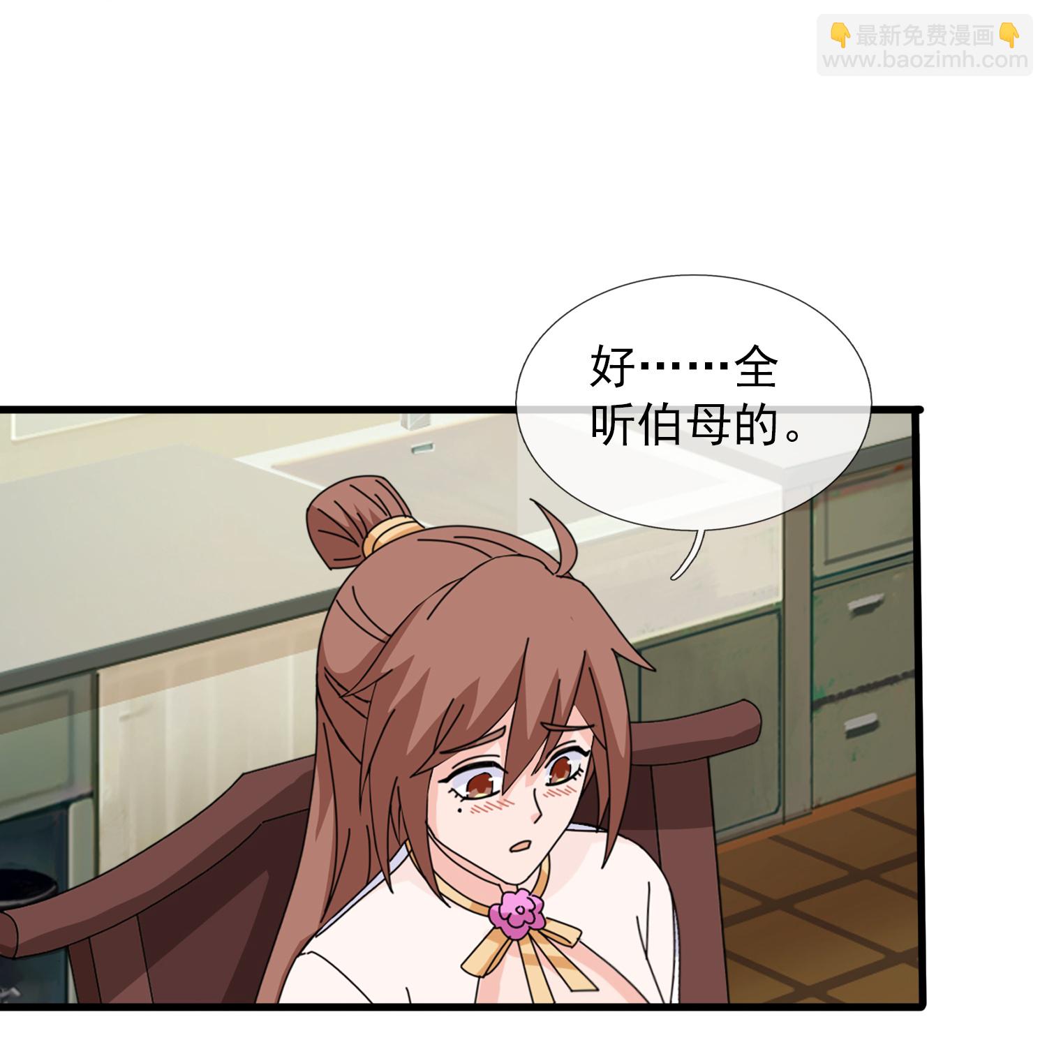 第467话 约战姜天一25