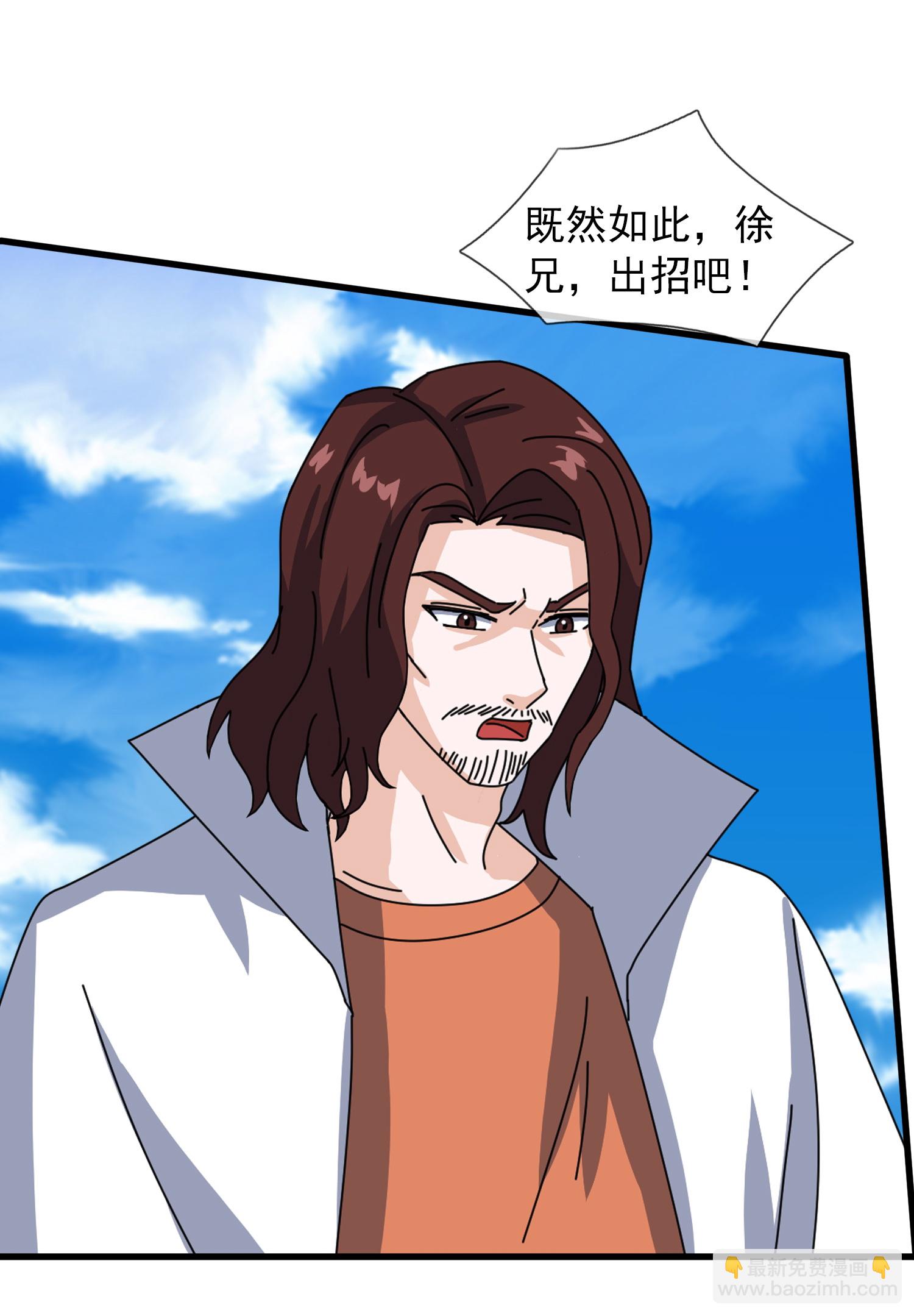 第467话 约战姜天一4