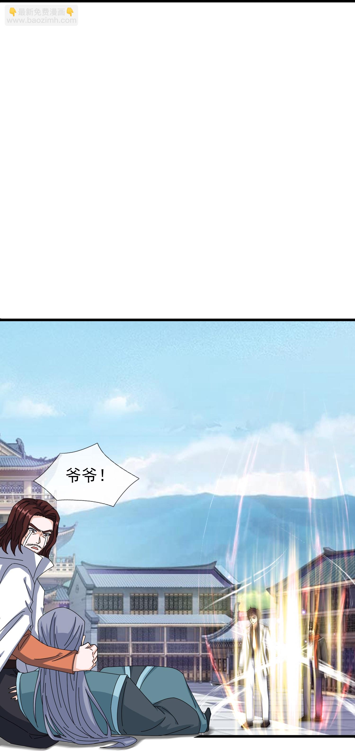 第467话 约战姜天一8