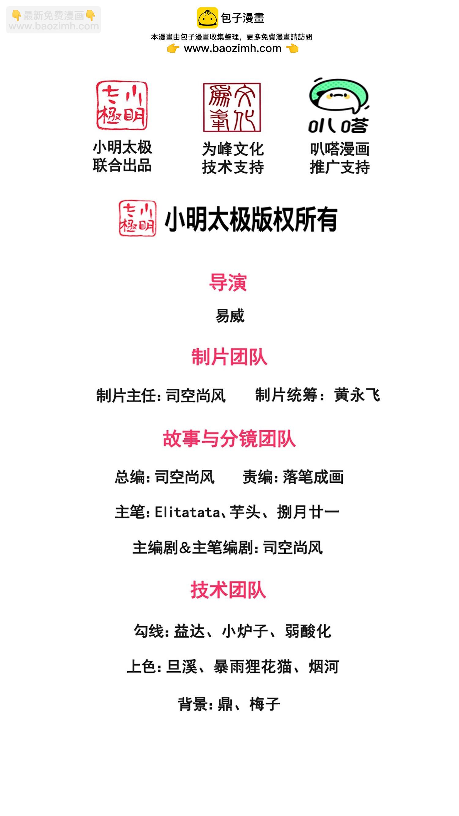 第468话 约会1
