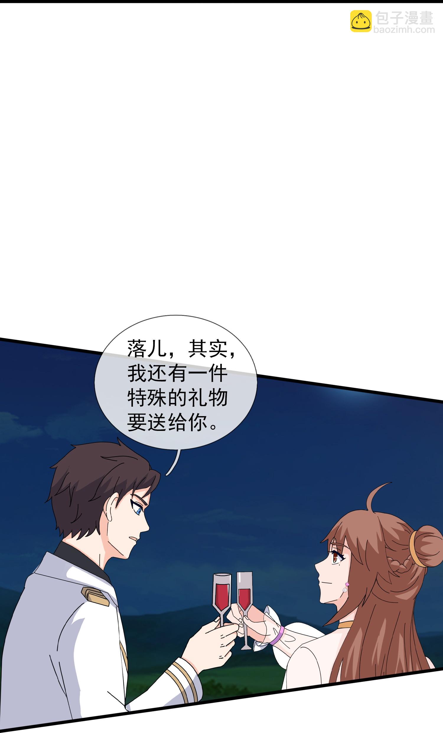 第468话 约会10