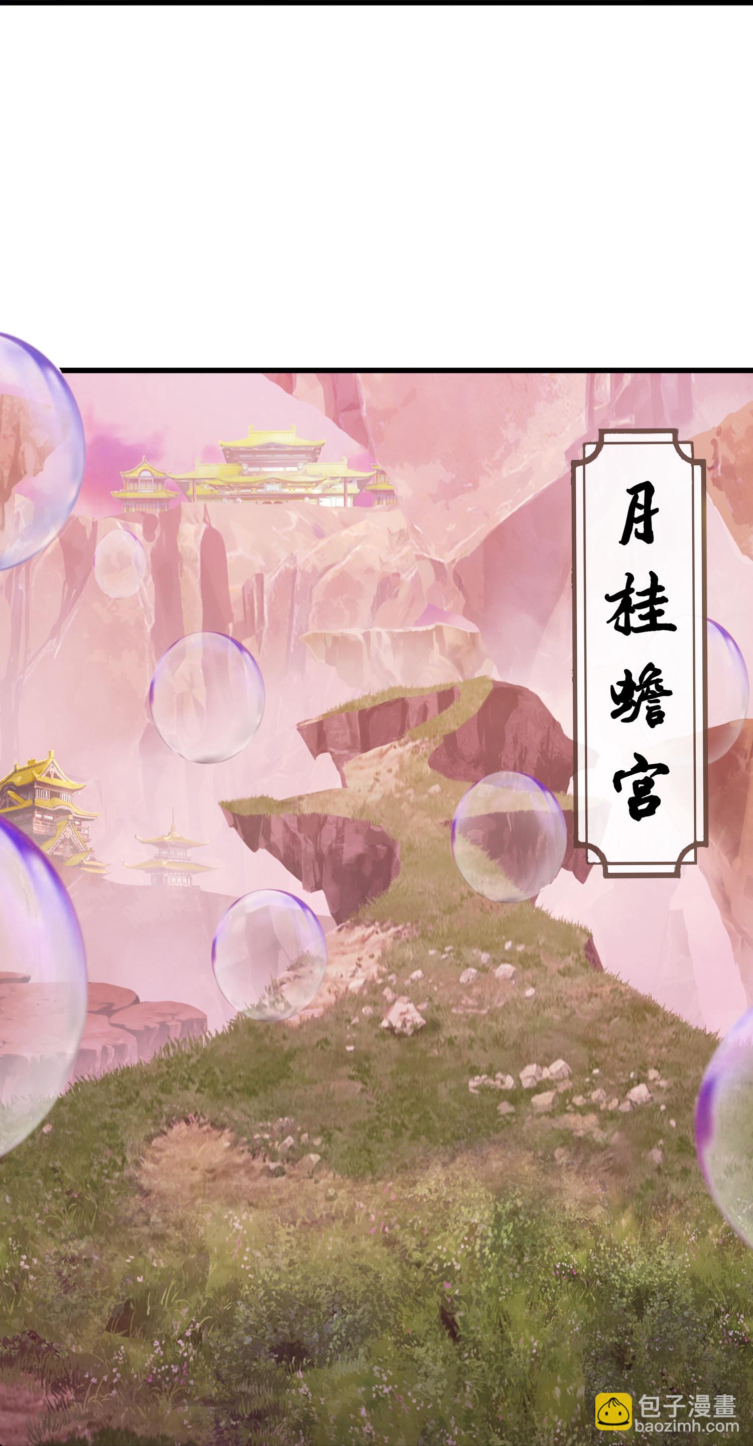 第468话 约会13