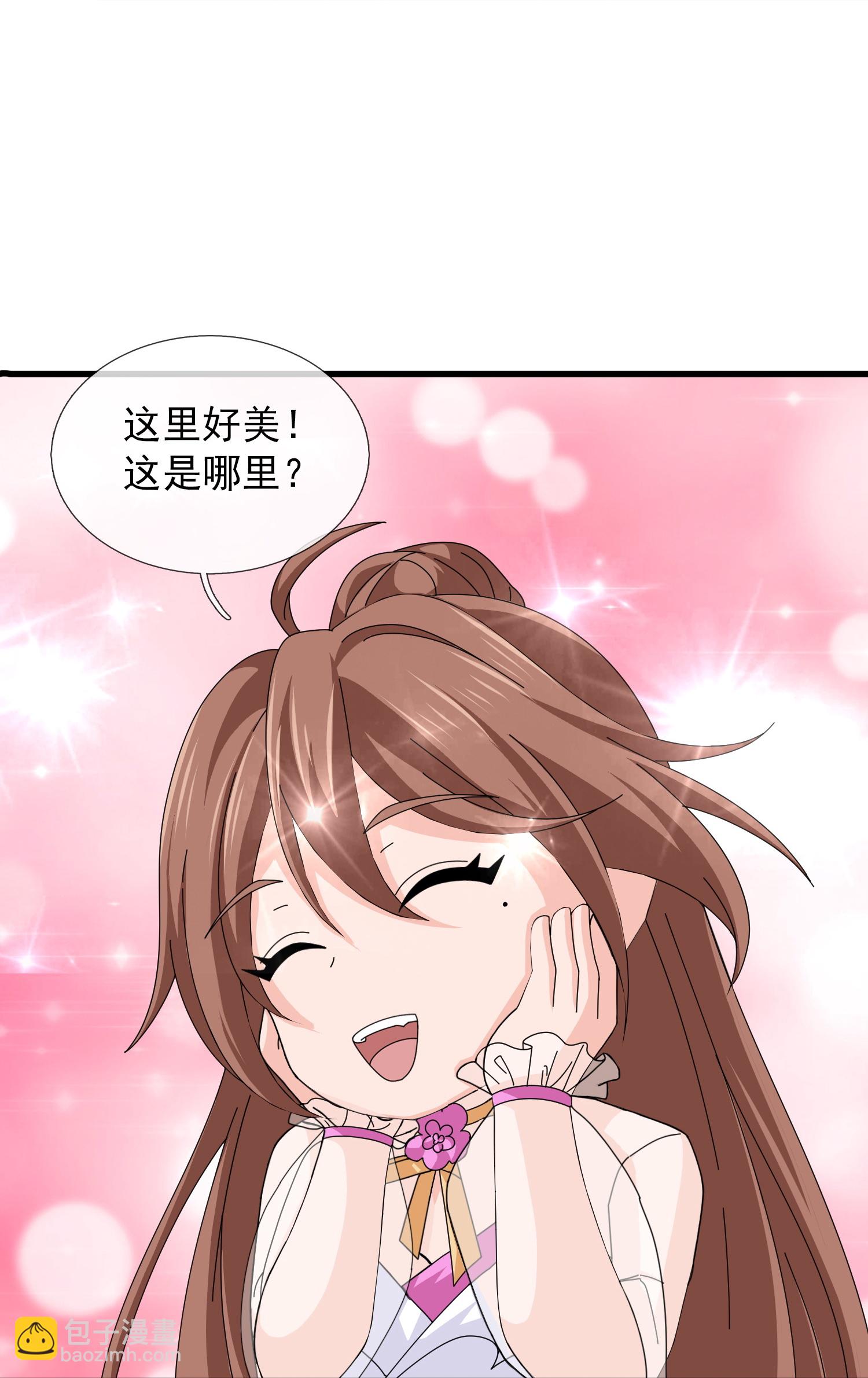 第468话 约会15