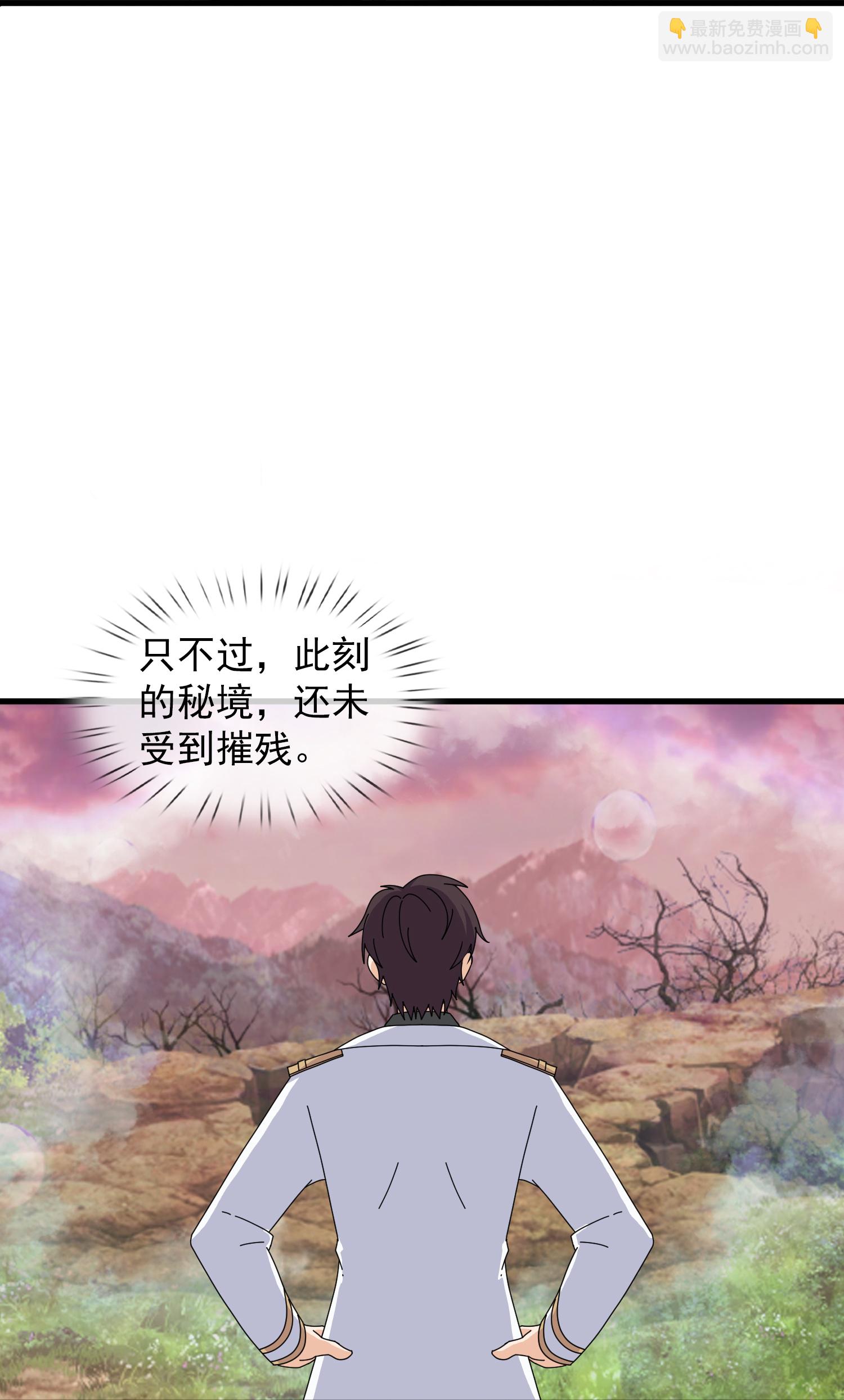 第468话 约会17