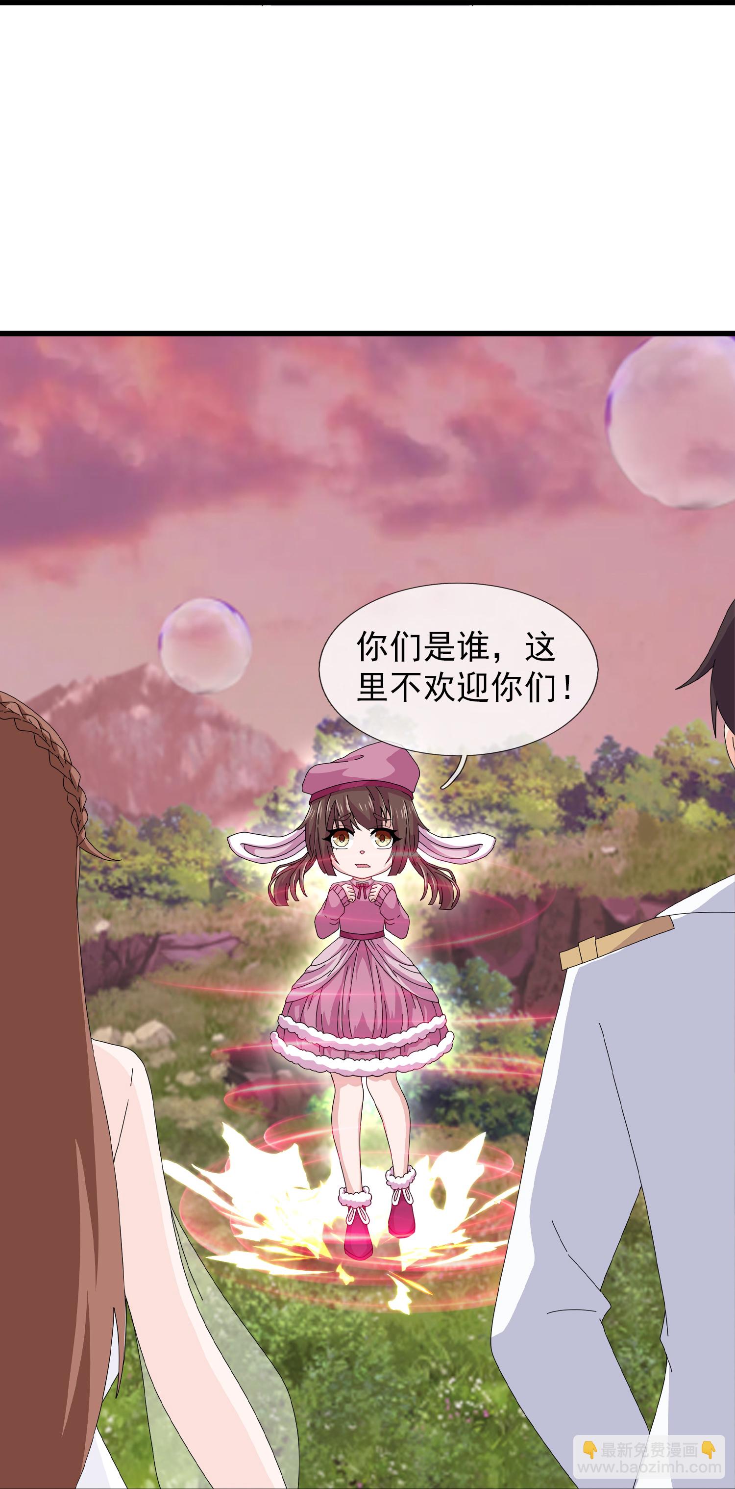 第468话 约会18