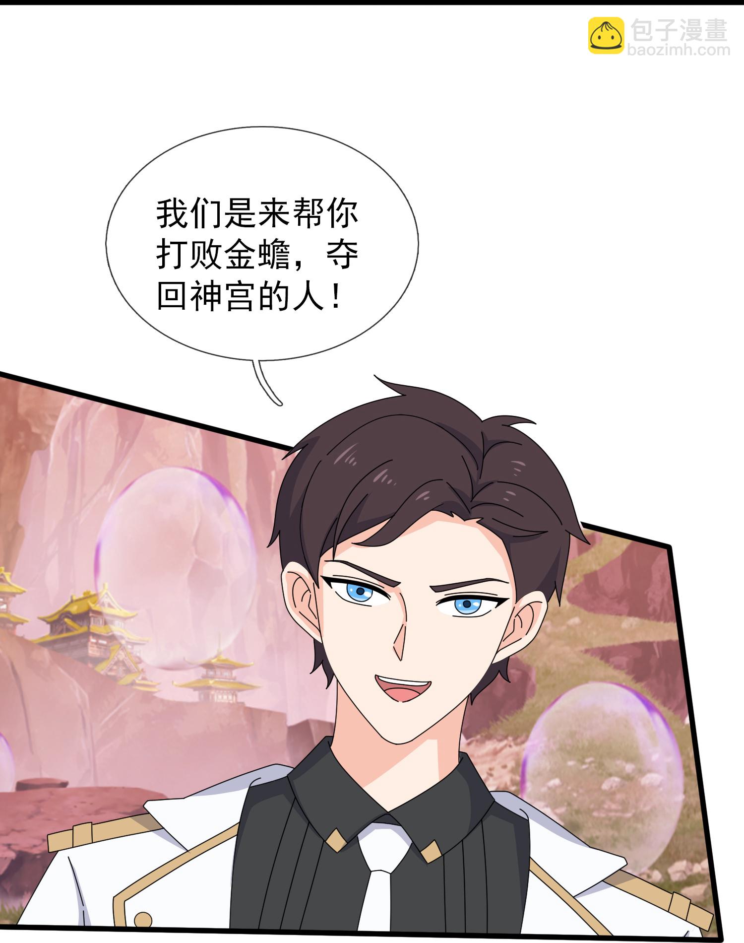 第468话 约会19