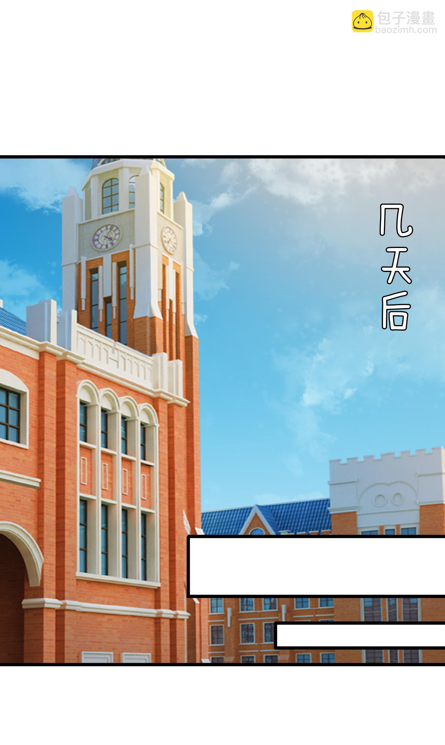 第468话 约会2
