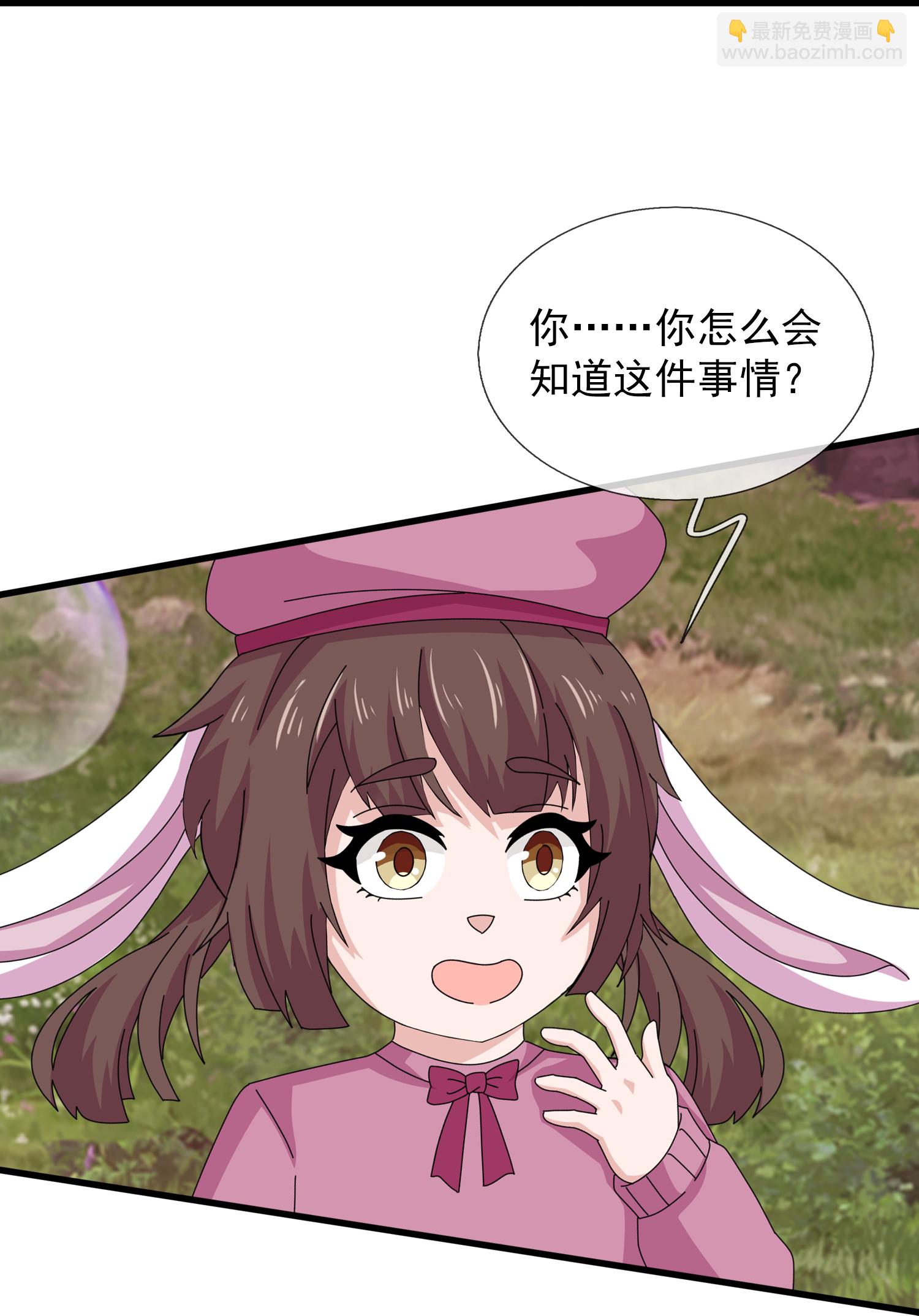 第468话 约会21