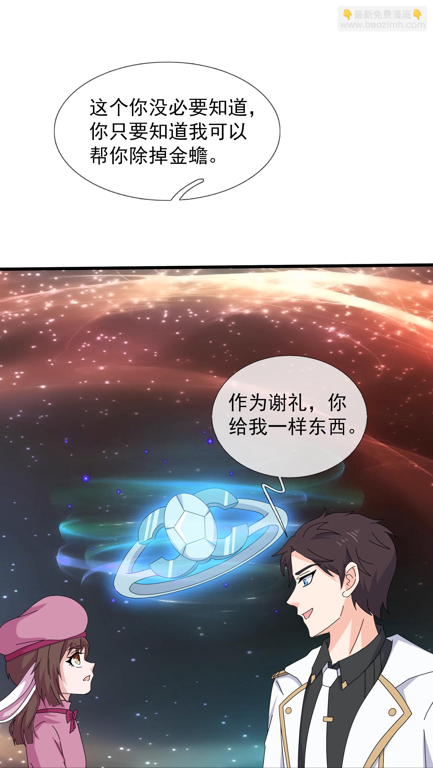 第468话 约会22