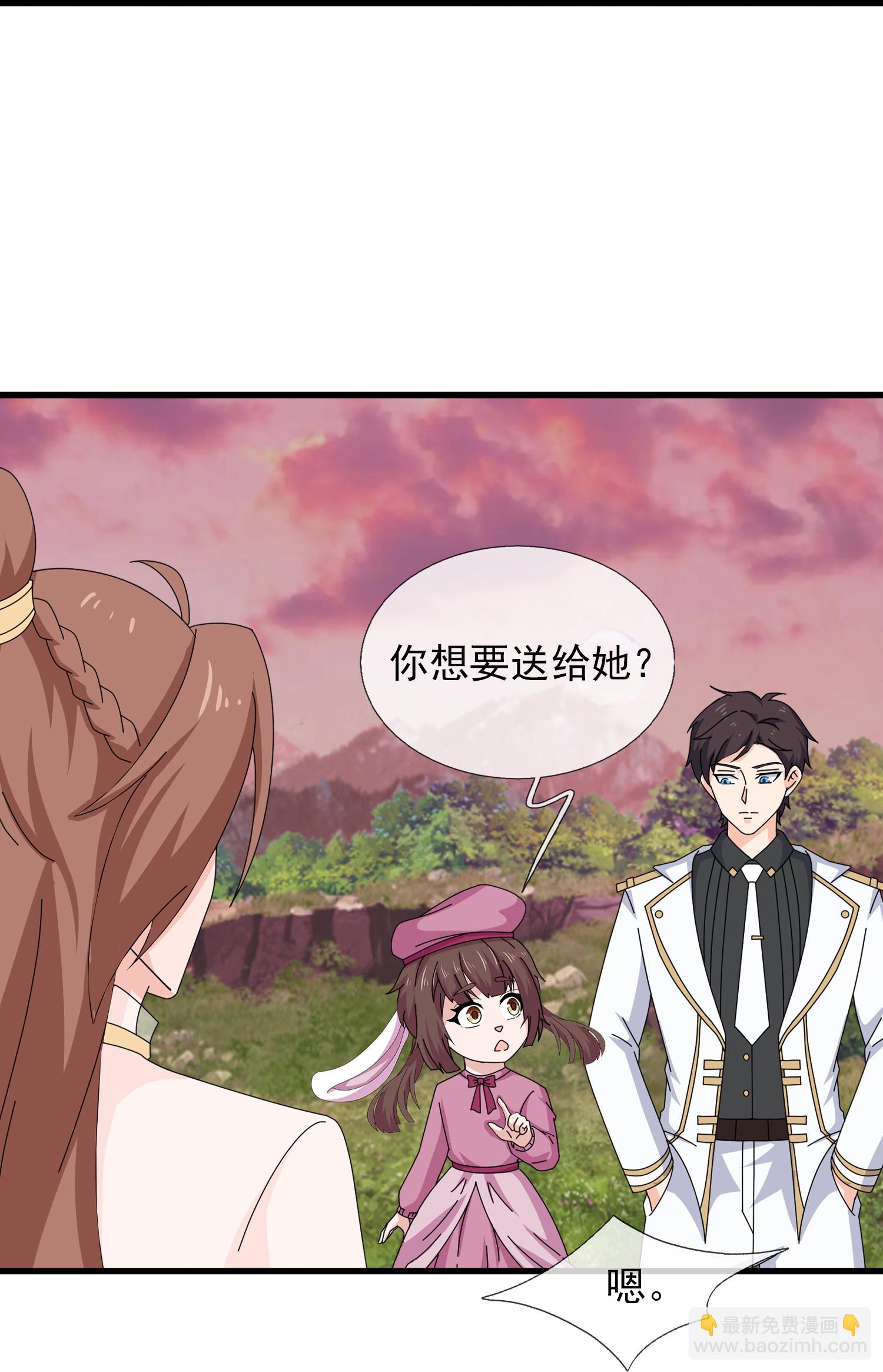 第468话 约会23