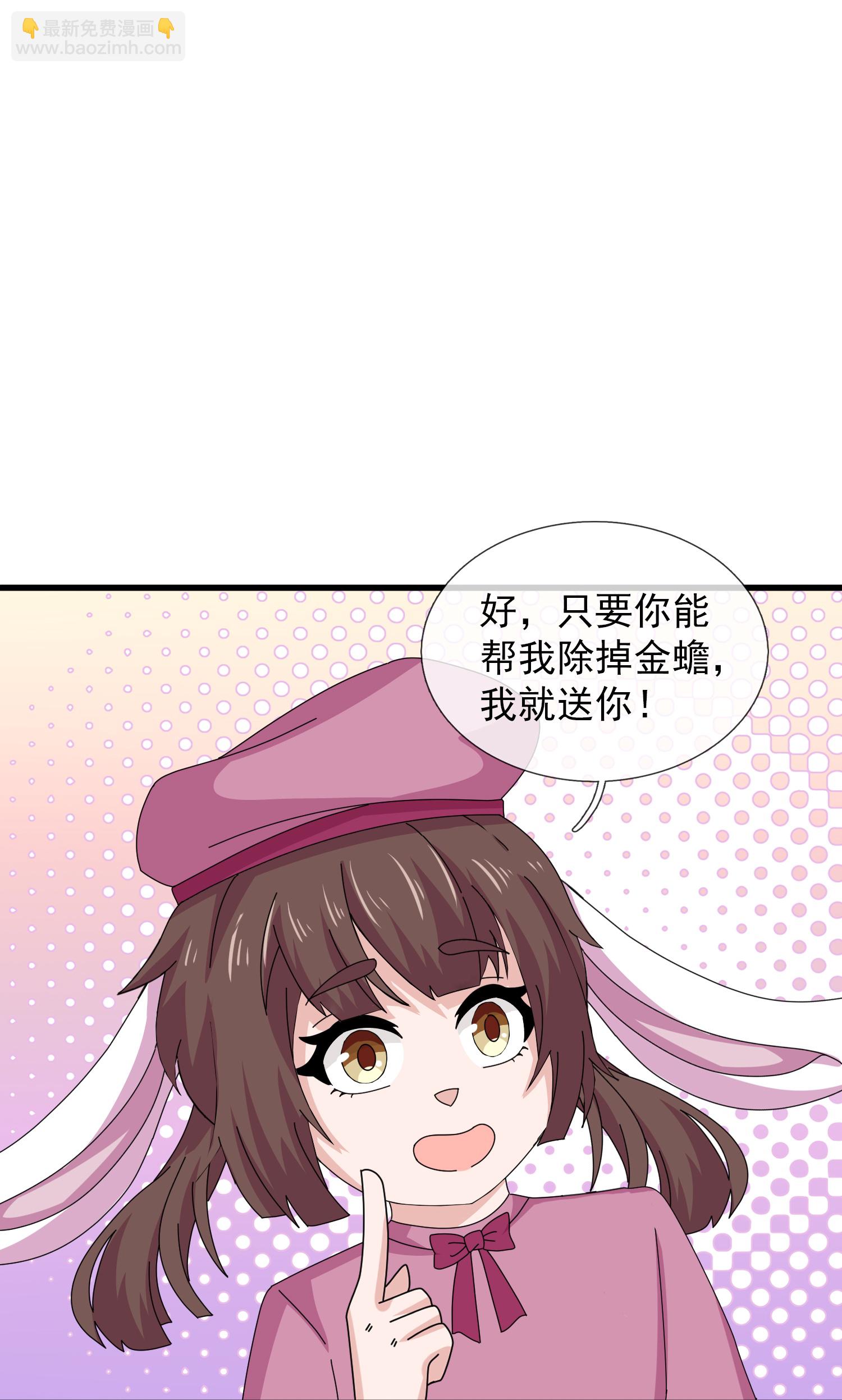 第468话 约会24