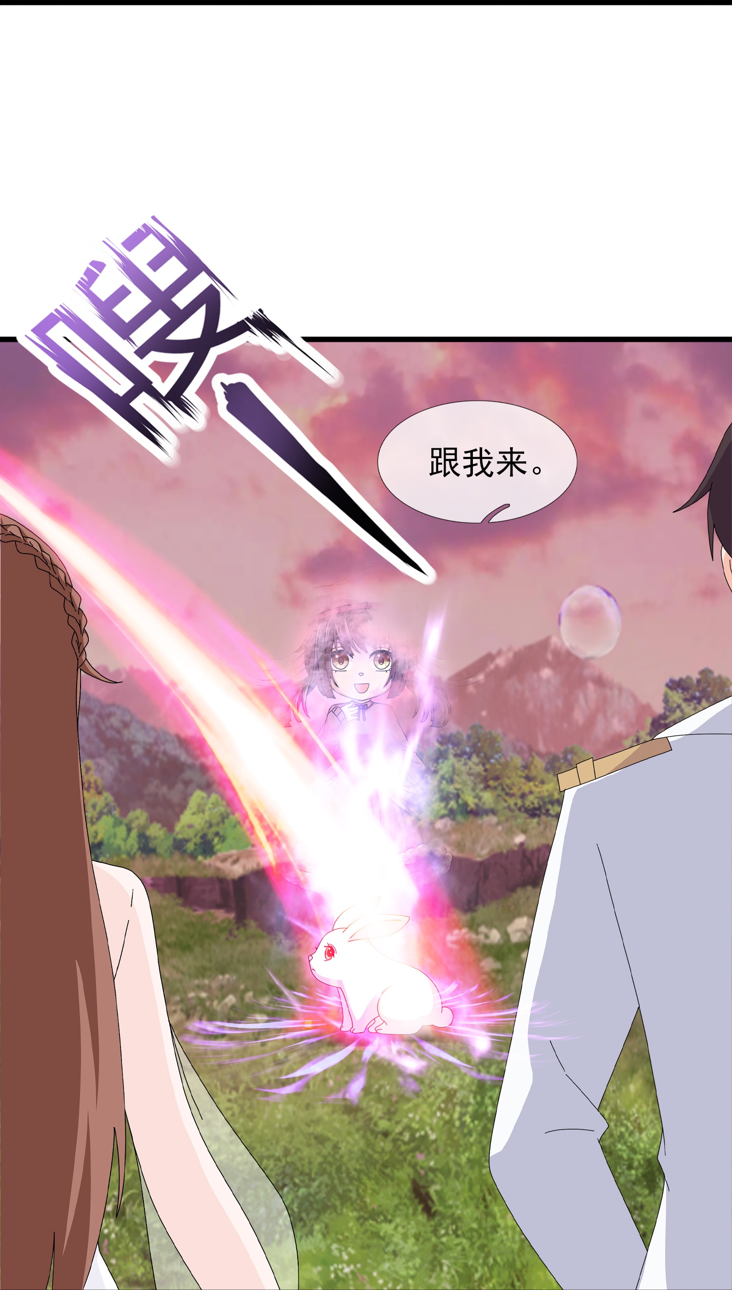 第468话 约会25